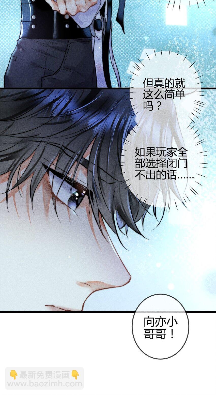 05 1F：万能钥匙