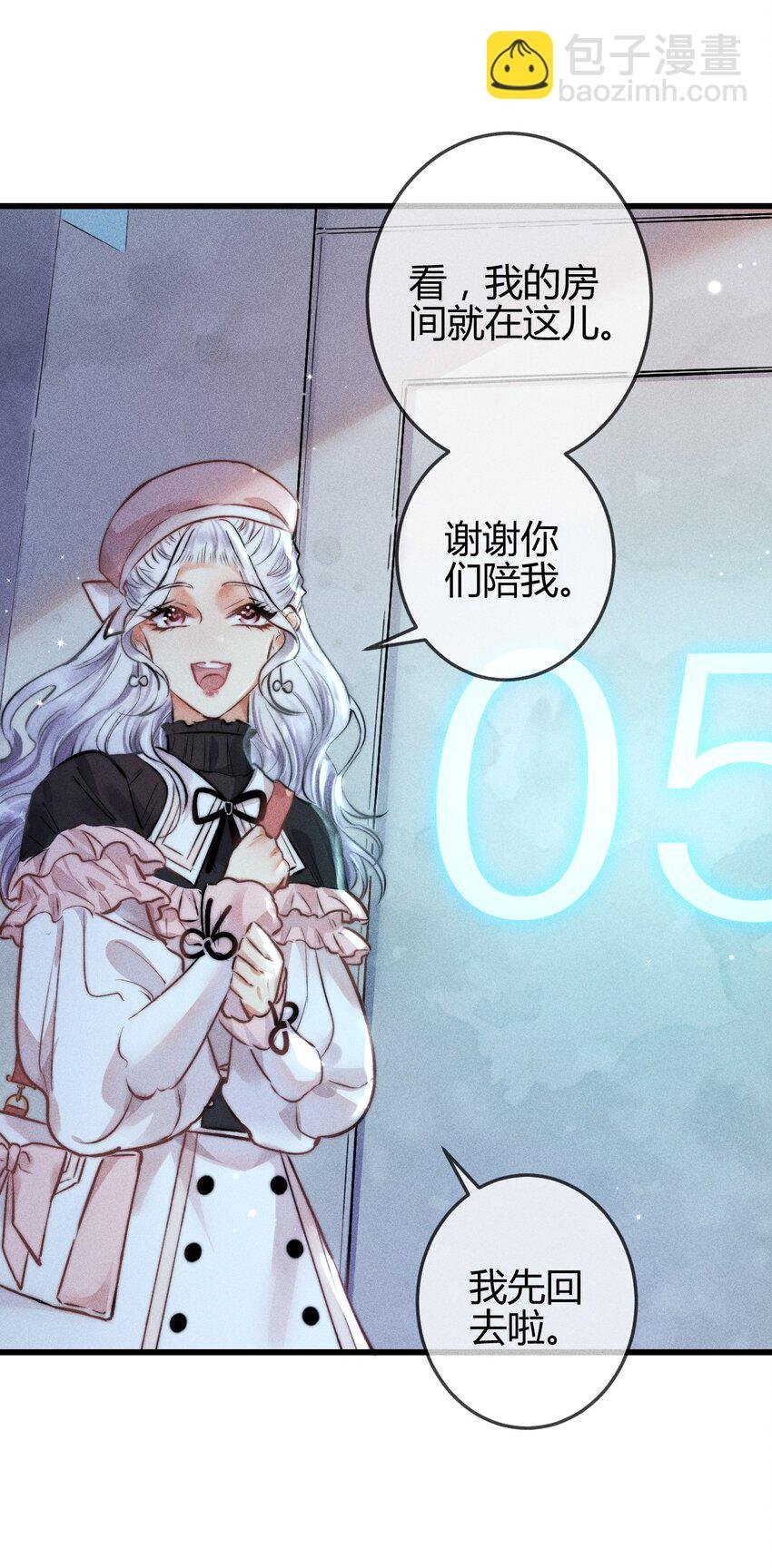 05 1F：万能钥匙