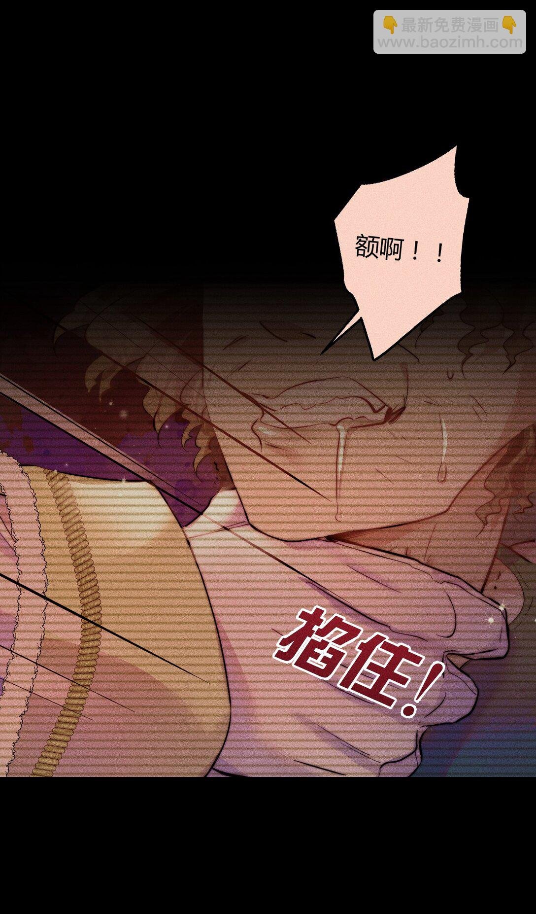 41 3F：最后的人质