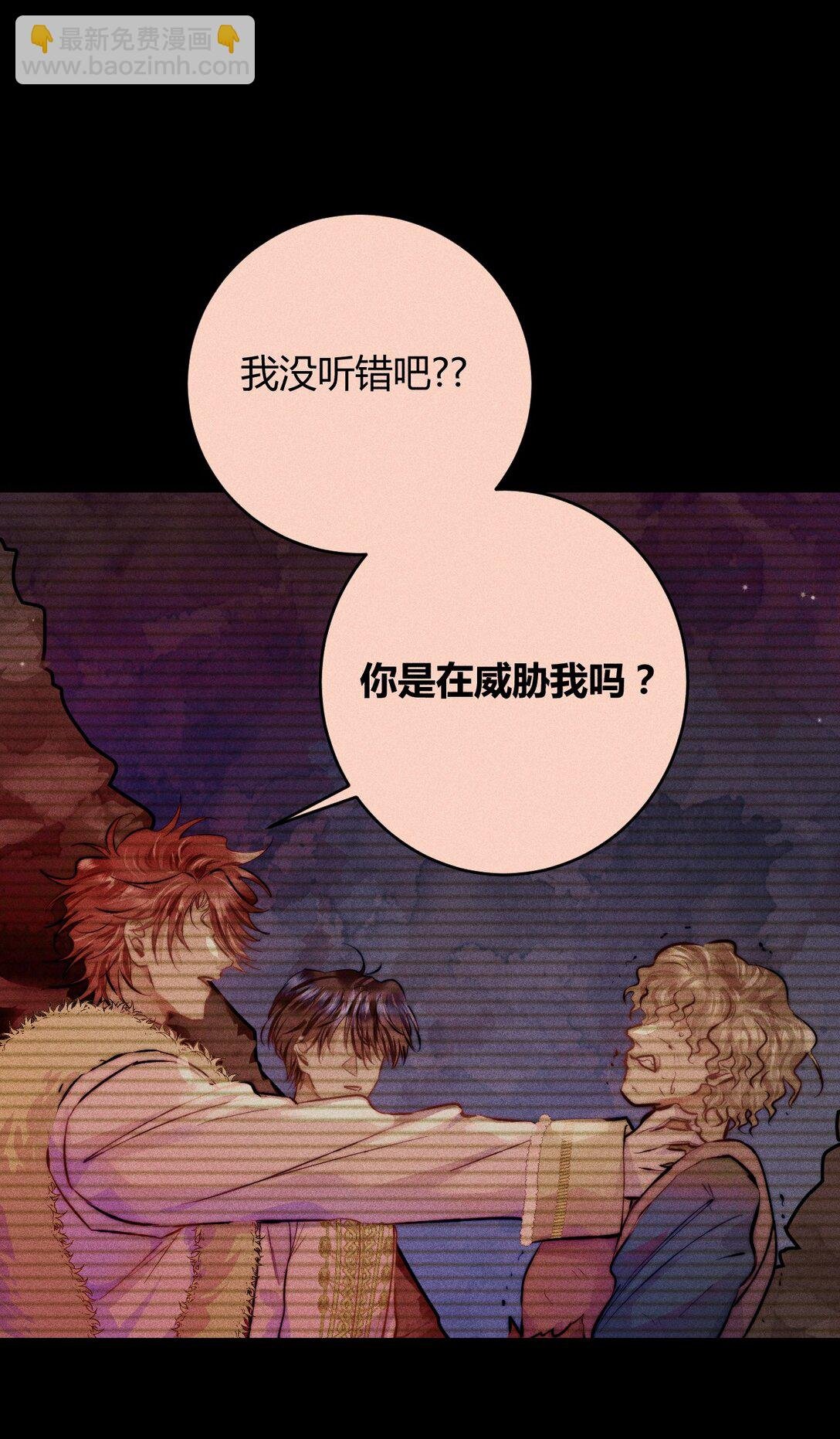 41 3F：最后的人质