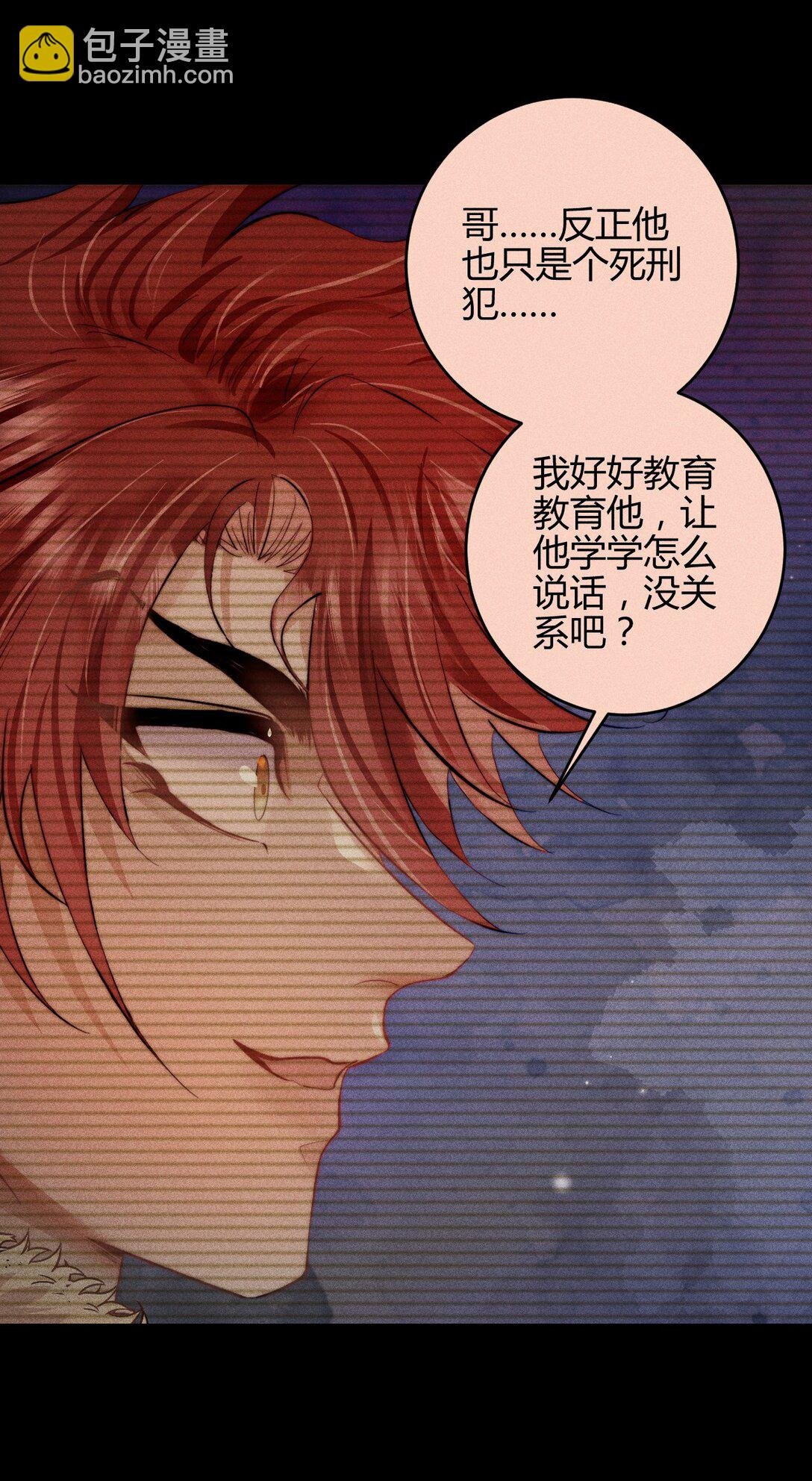 41 3F：最后的人质