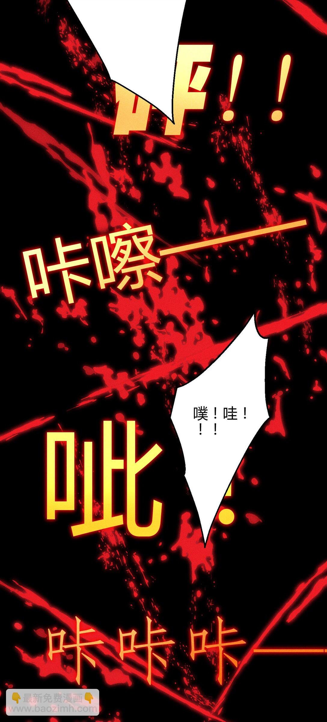 41 3F：最后的人质