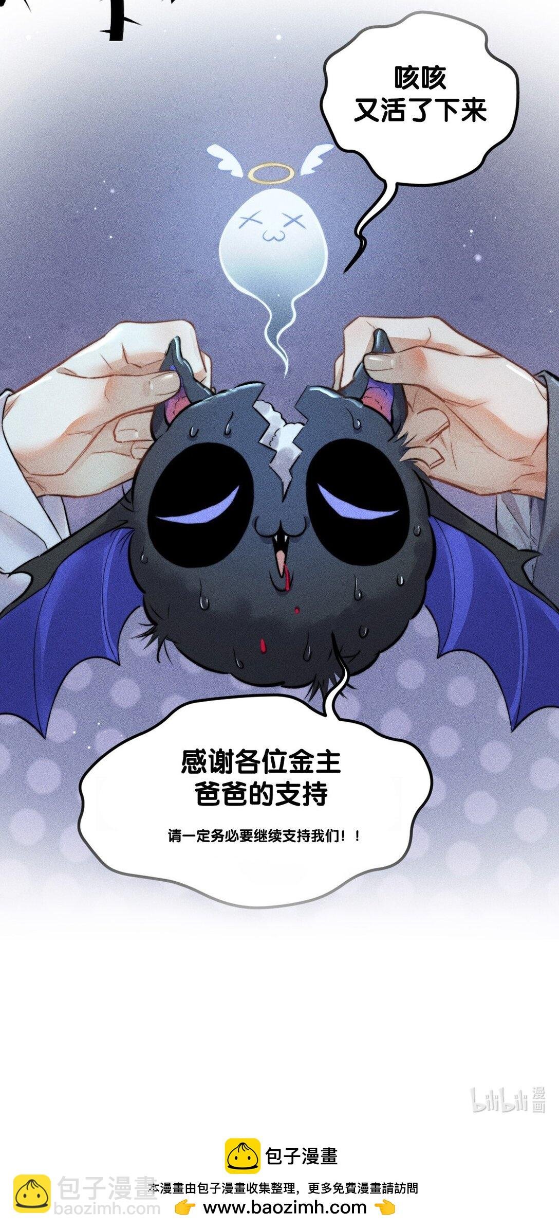 41 3F：最后的人质