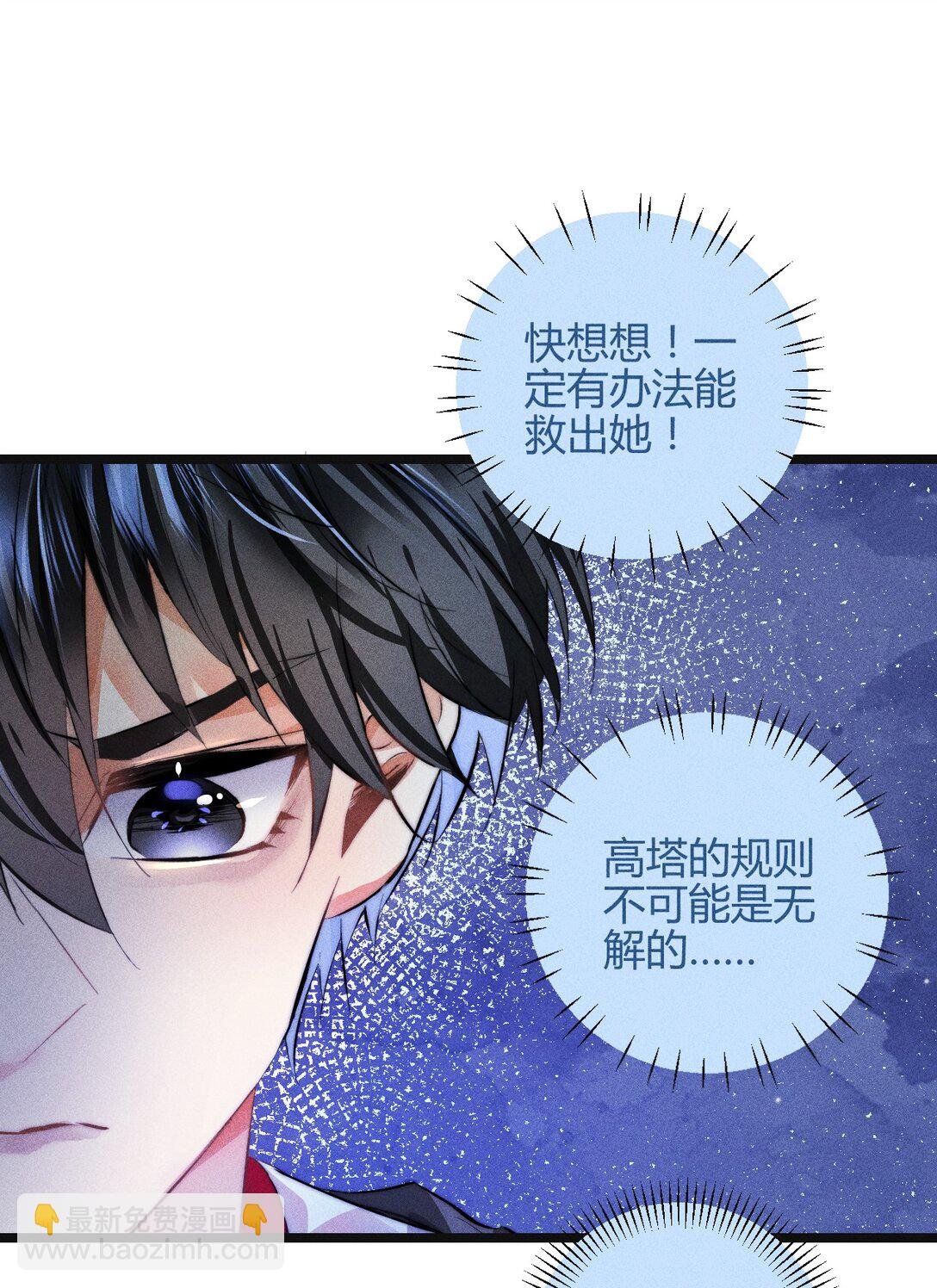 42 3F：无解之解