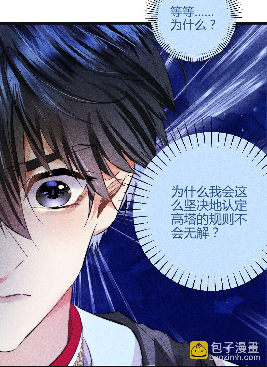 42 3F：无解之解