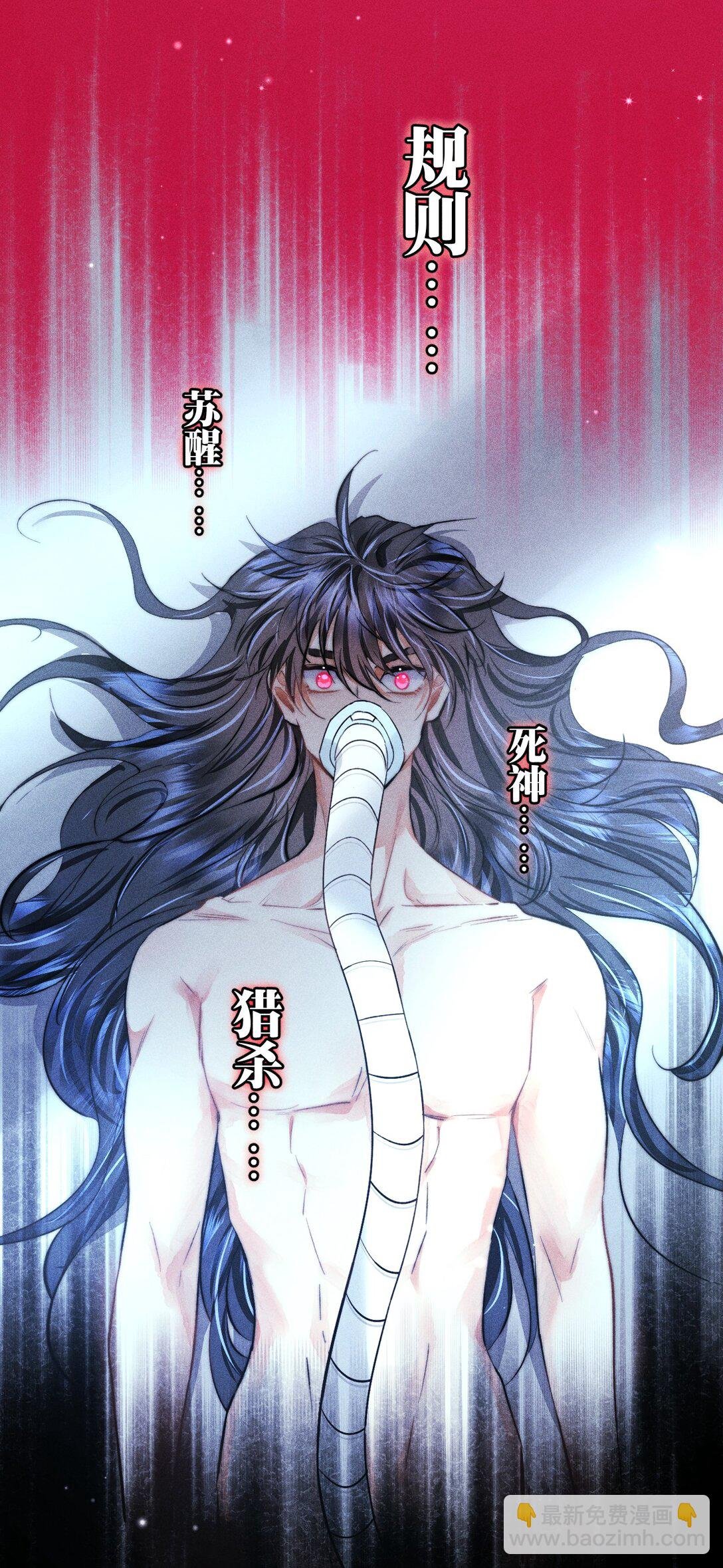 43 3F：挣脱囚笼