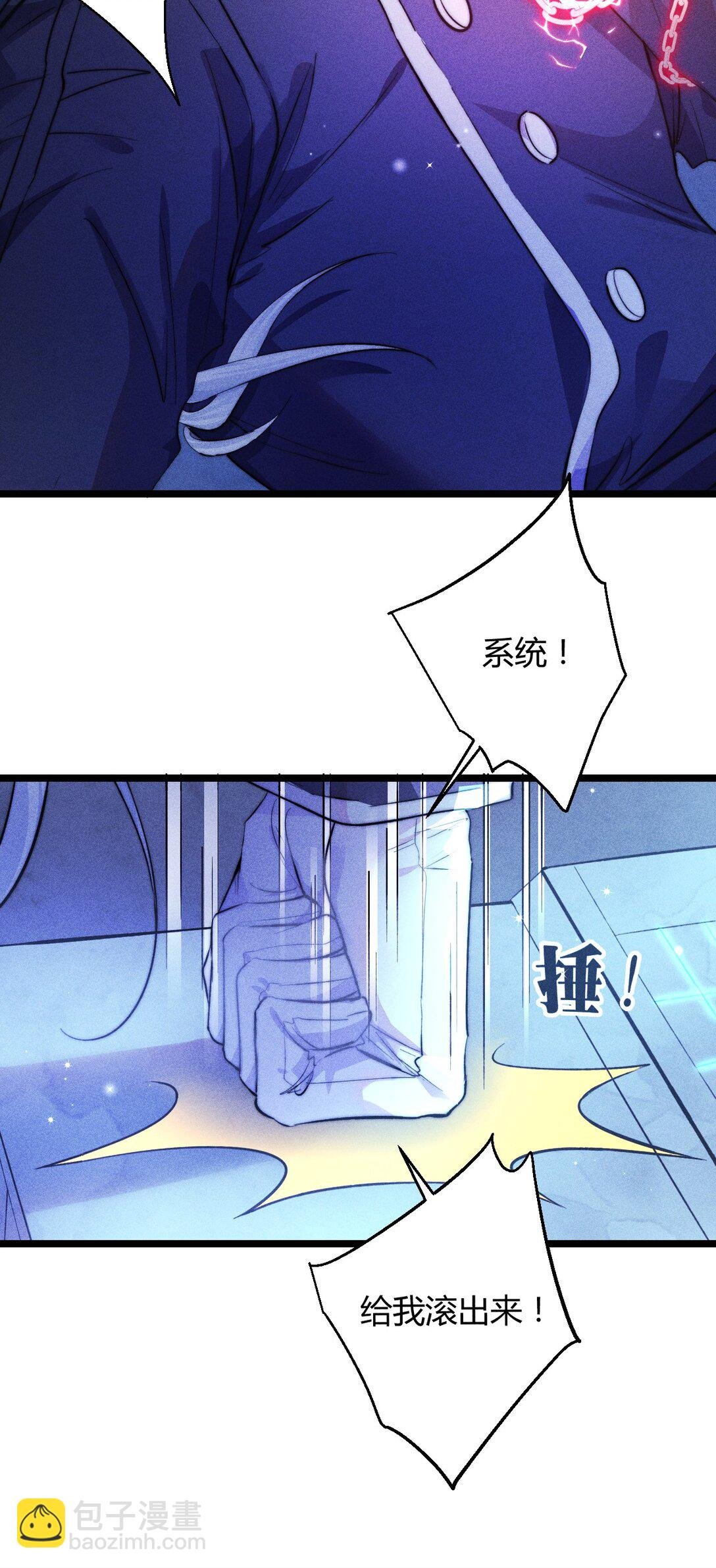 43 3F：挣脱囚笼