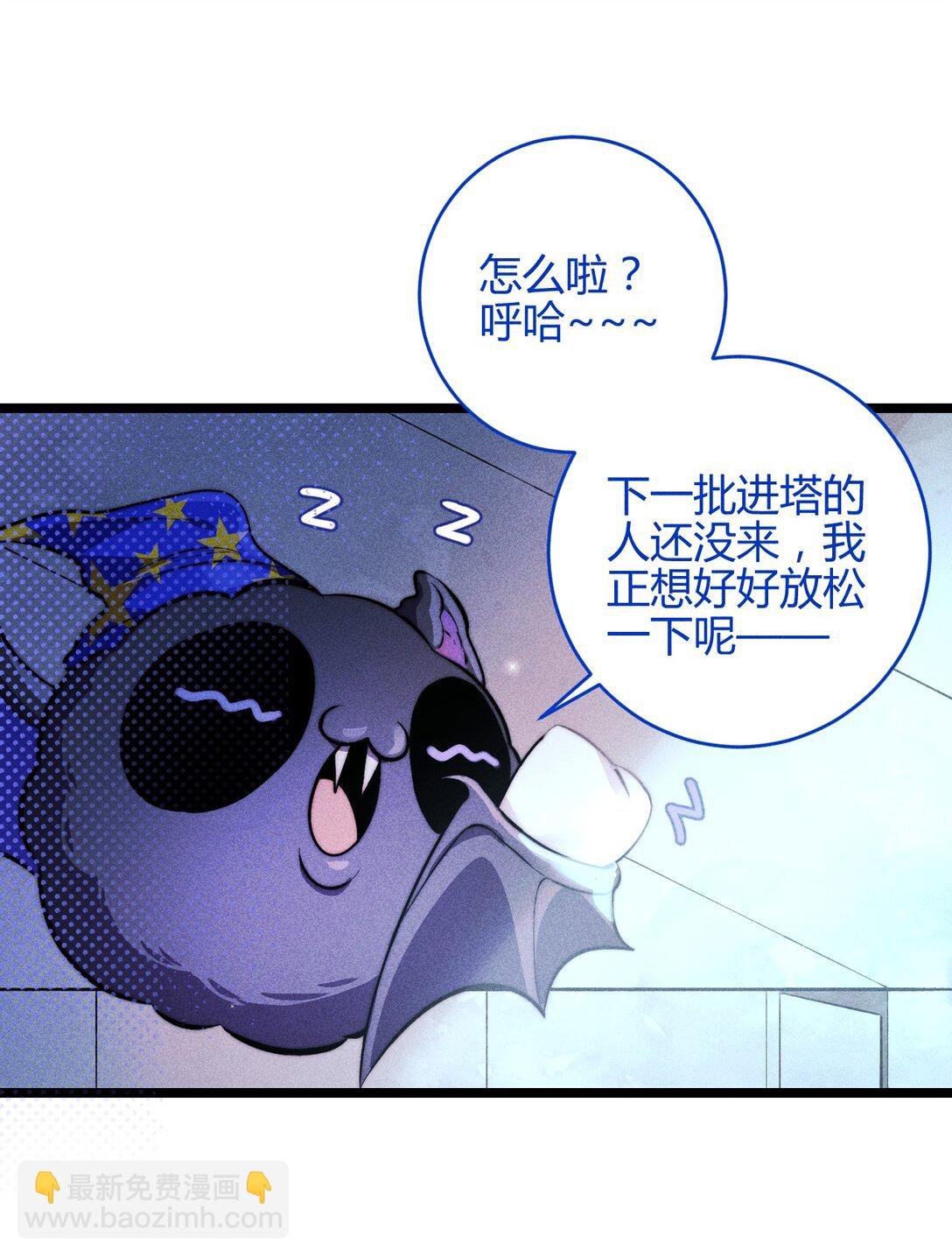 43 3F：挣脱囚笼