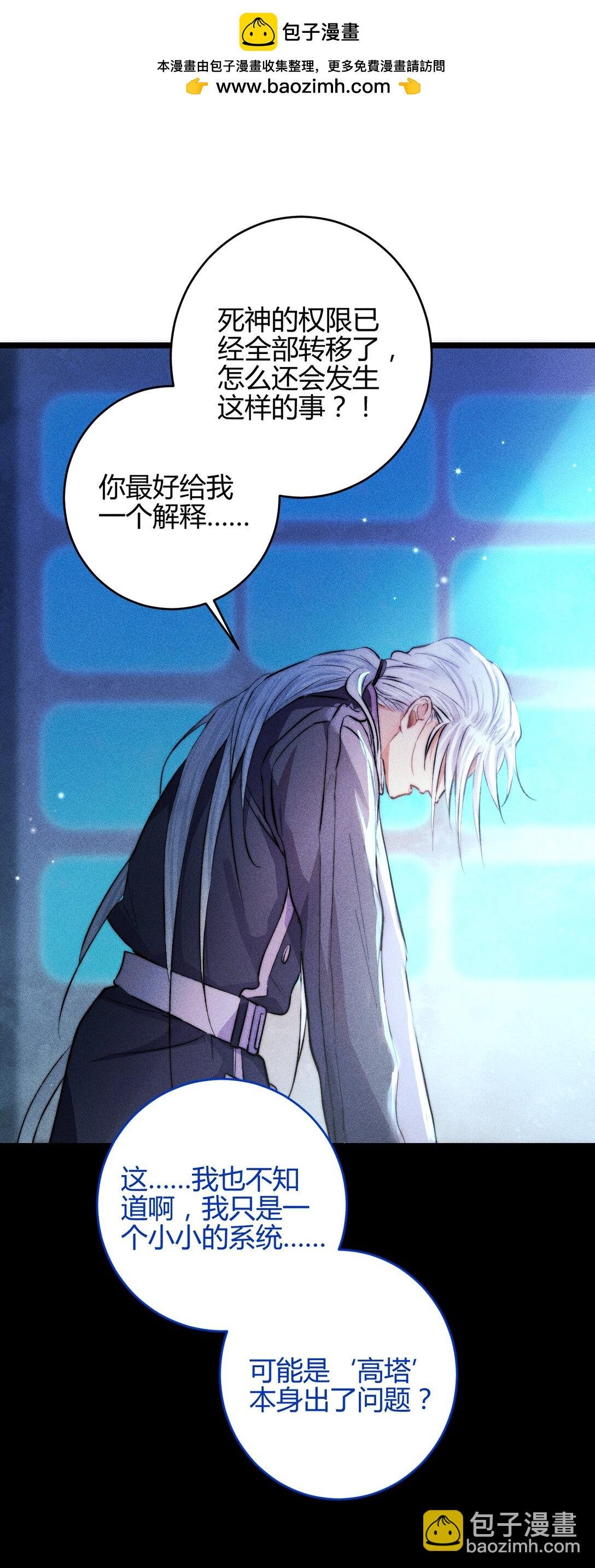 43 3F：挣脱囚笼