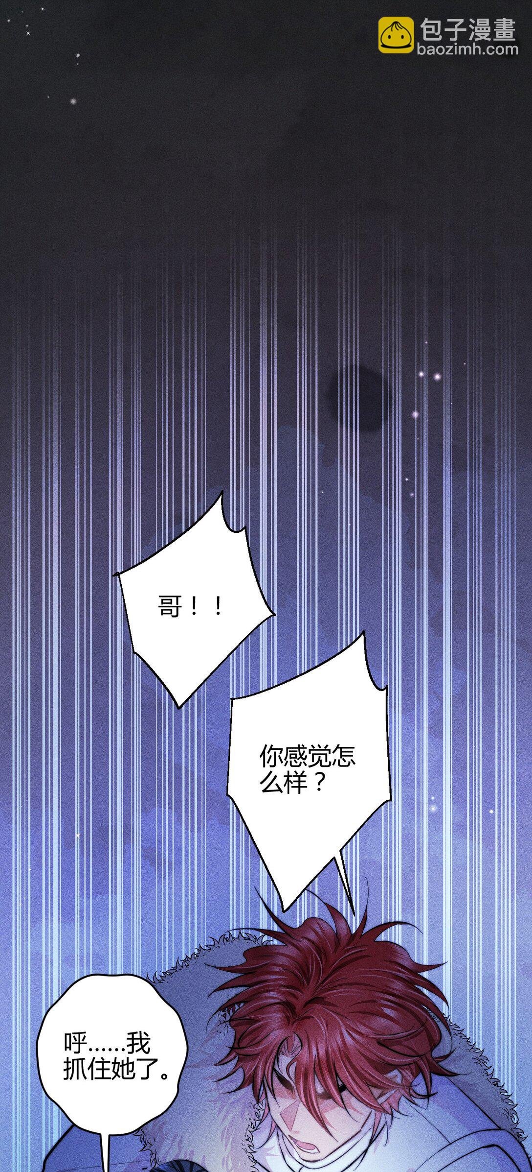 43 3F：挣脱囚笼
