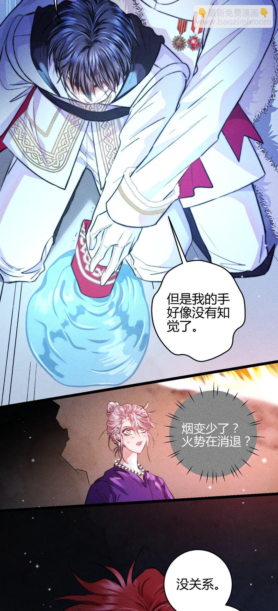 43 3F：挣脱囚笼