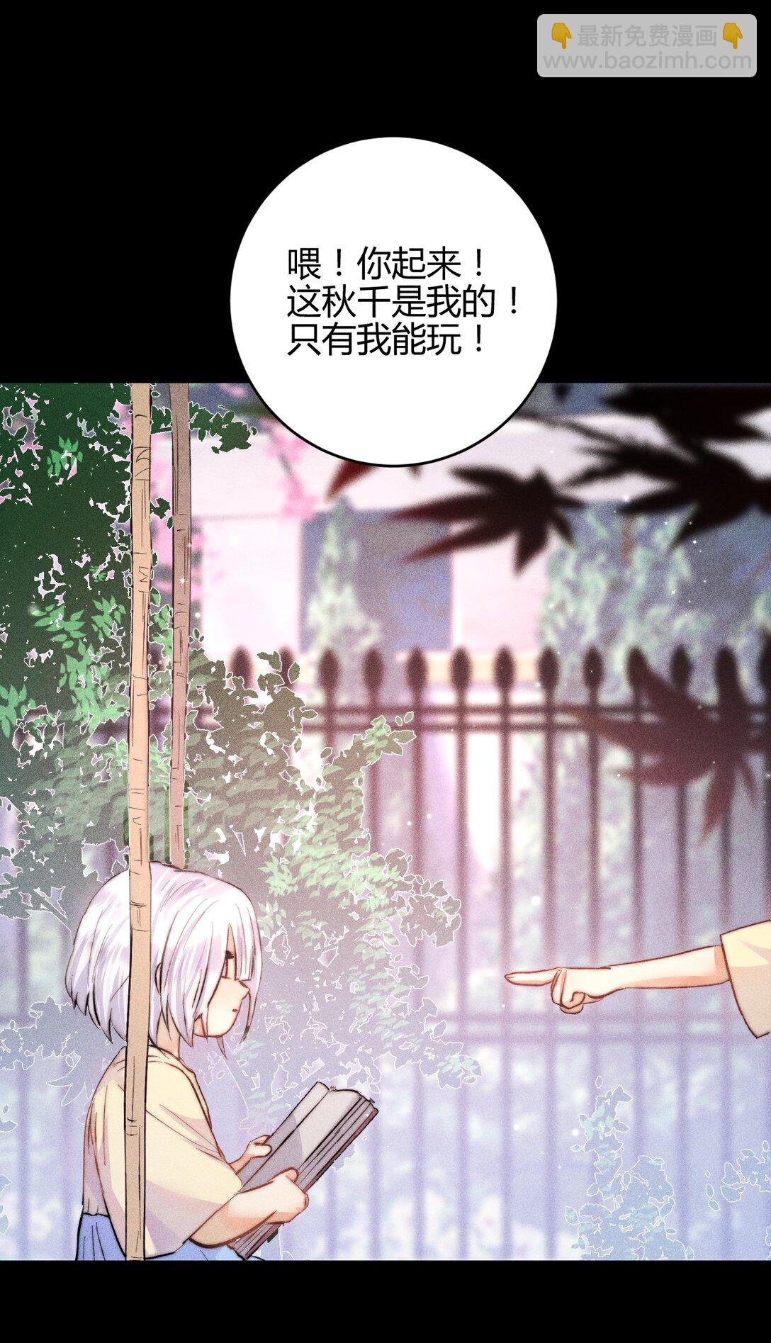 43 3F：挣脱囚笼