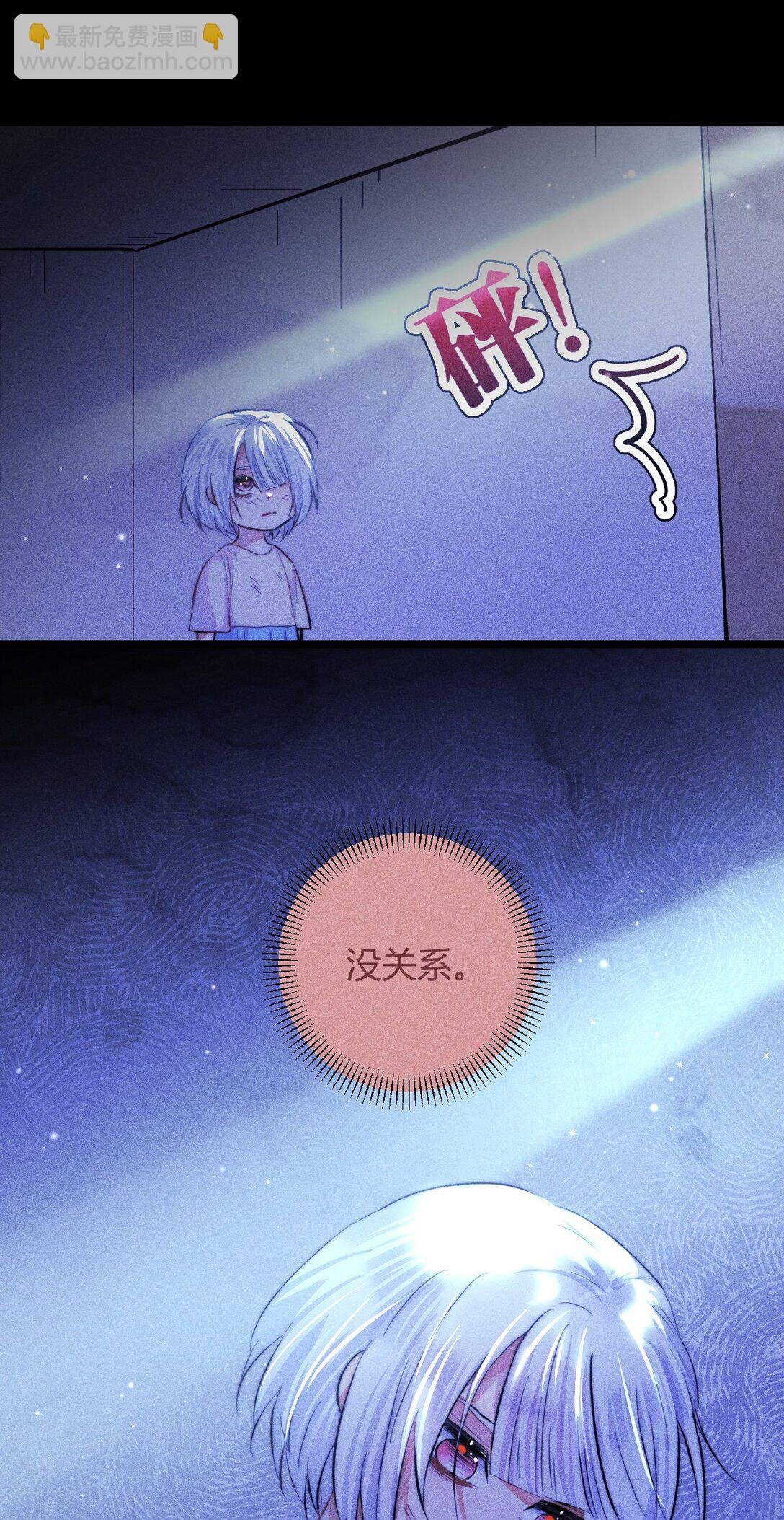 43 3F：挣脱囚笼
