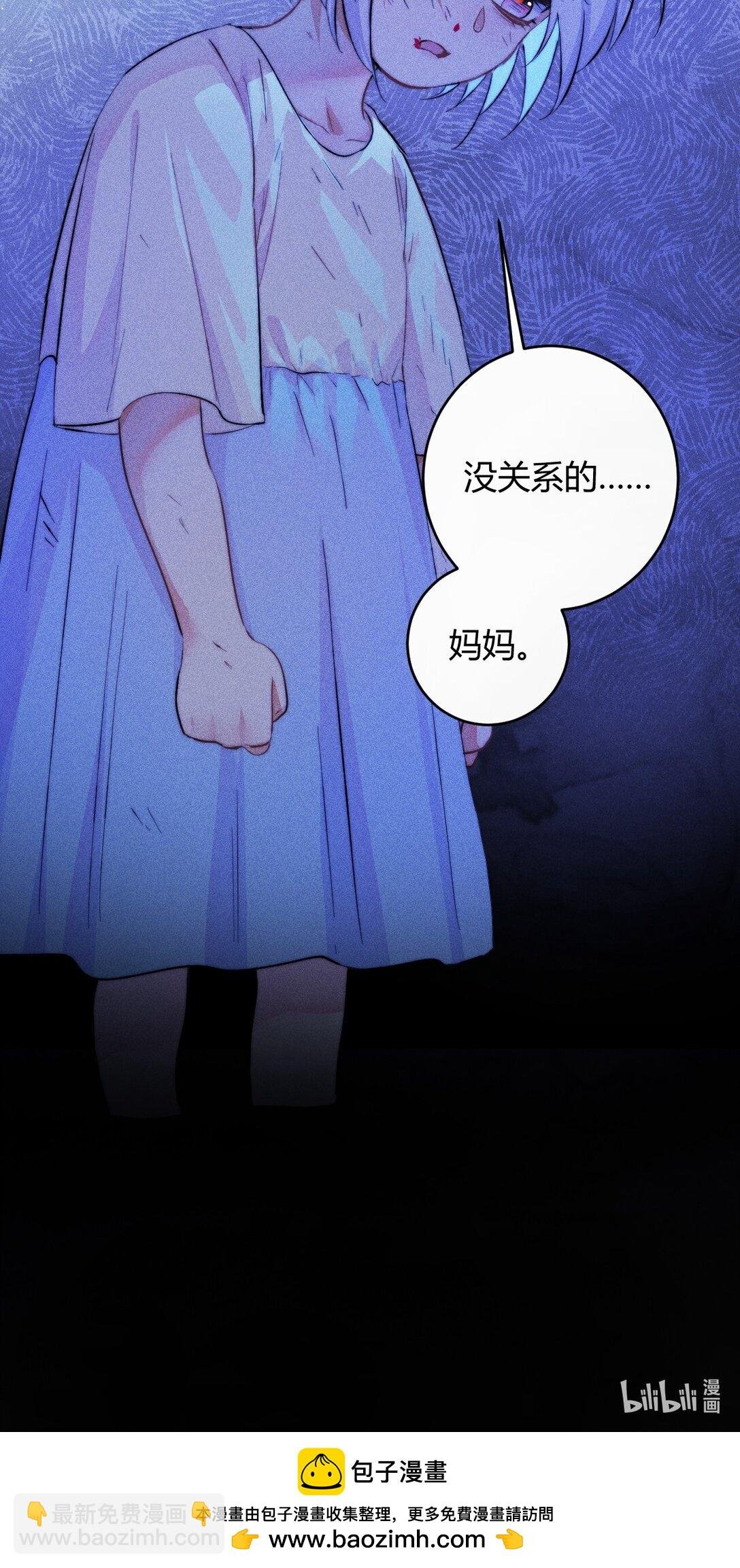 43 3F：挣脱囚笼