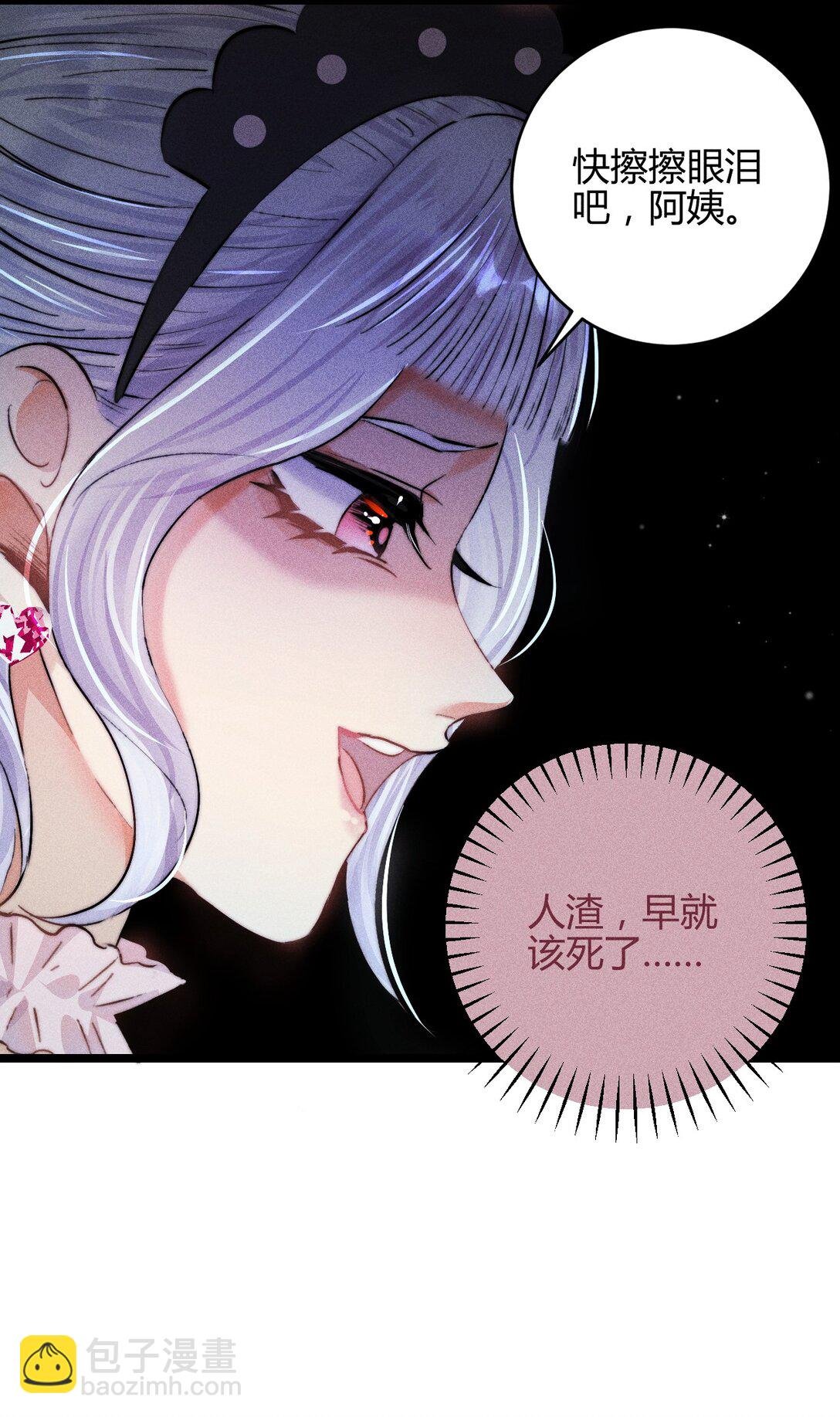 44 3F：孤独的门