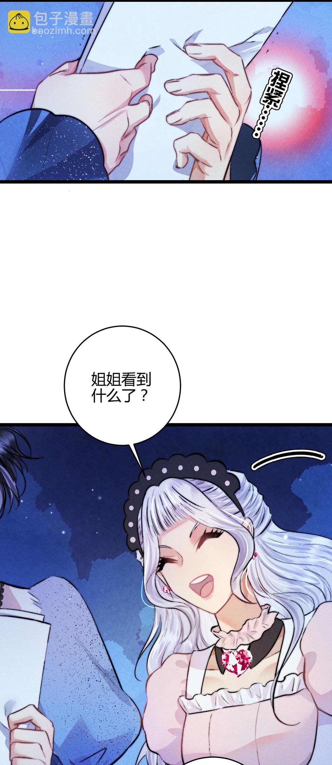44 3F：孤独的门