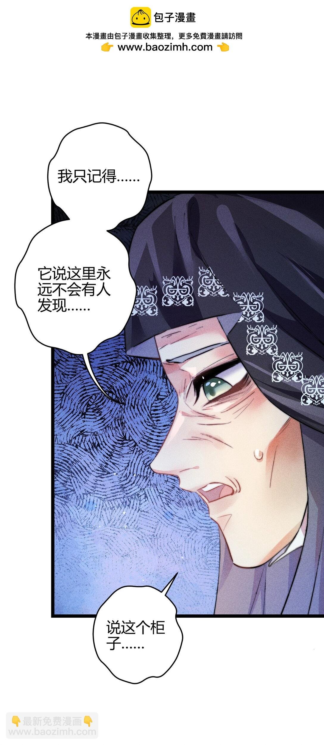 44 3F：孤独的门