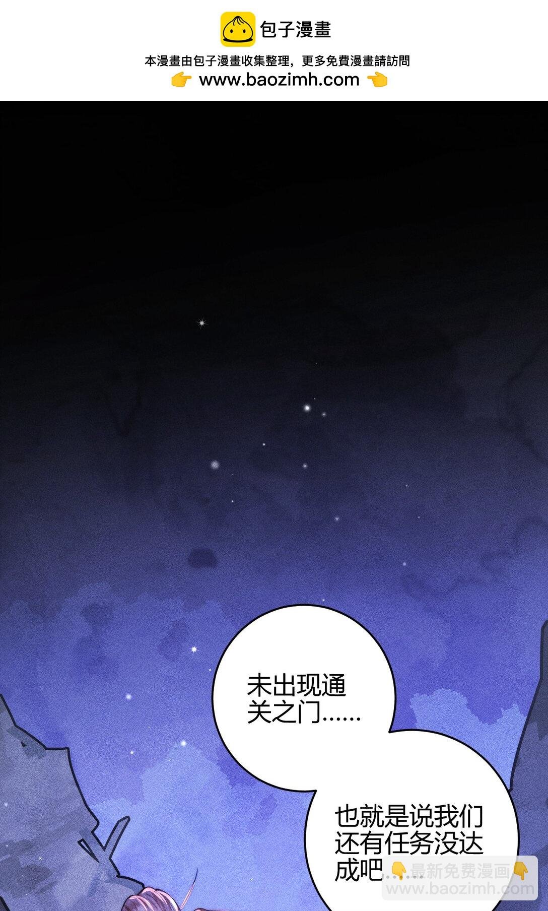 45 3F：谢幕