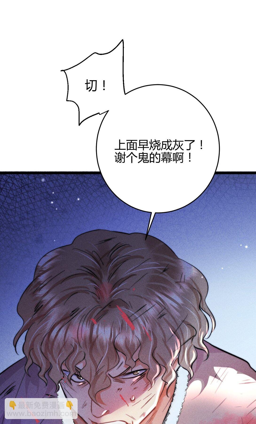 45 3F：谢幕