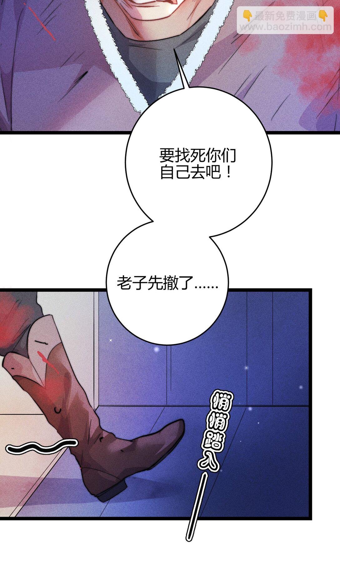 45 3F：谢幕