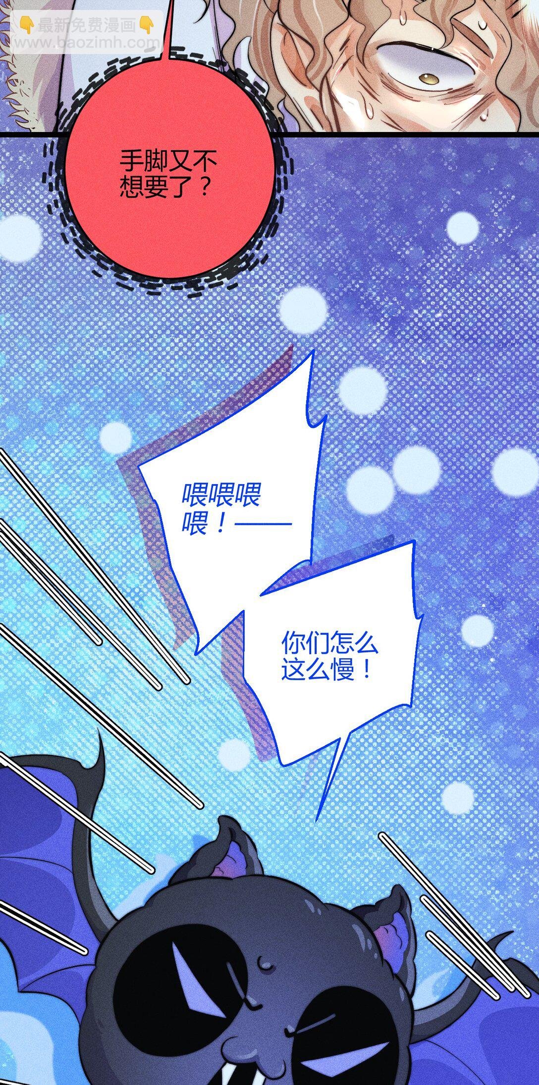 45 3F：谢幕