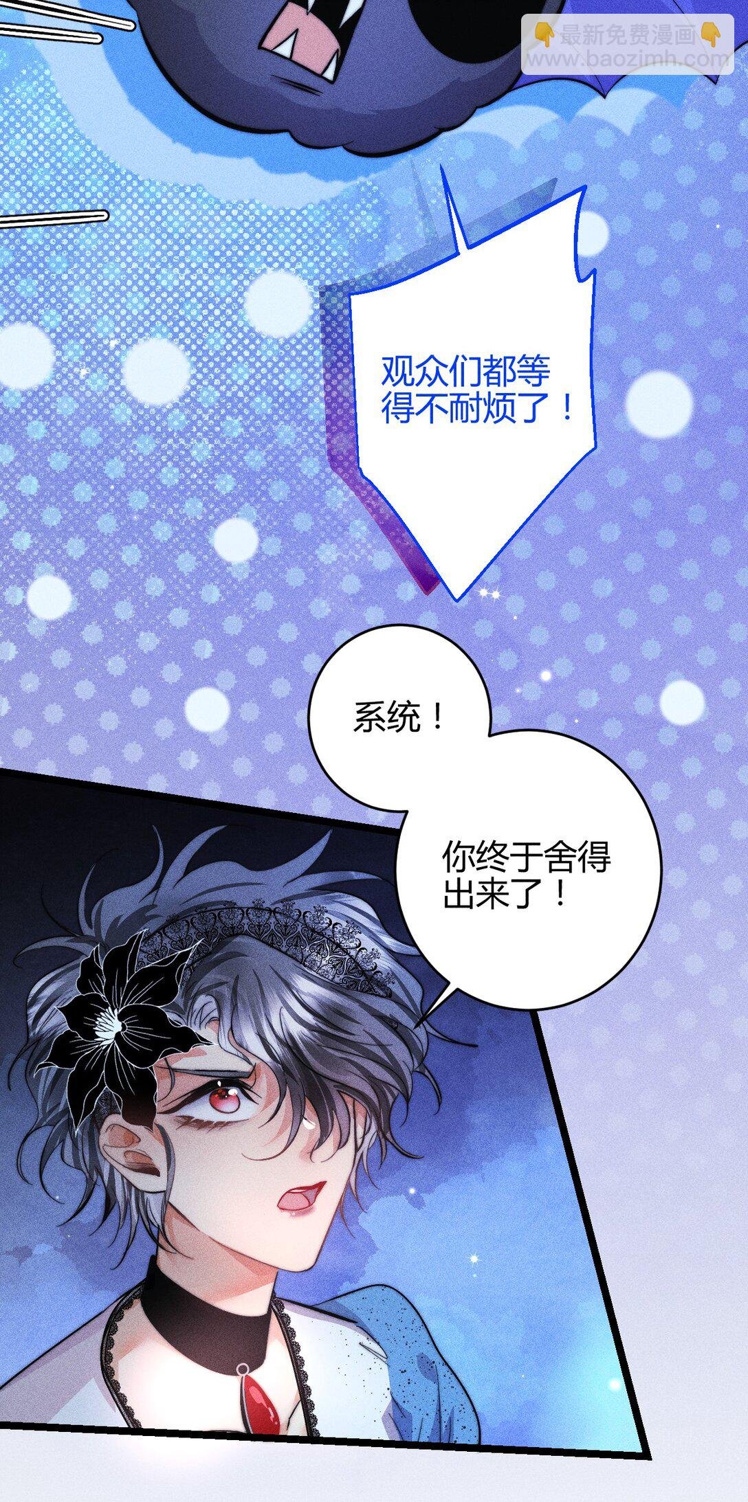 45 3F：谢幕