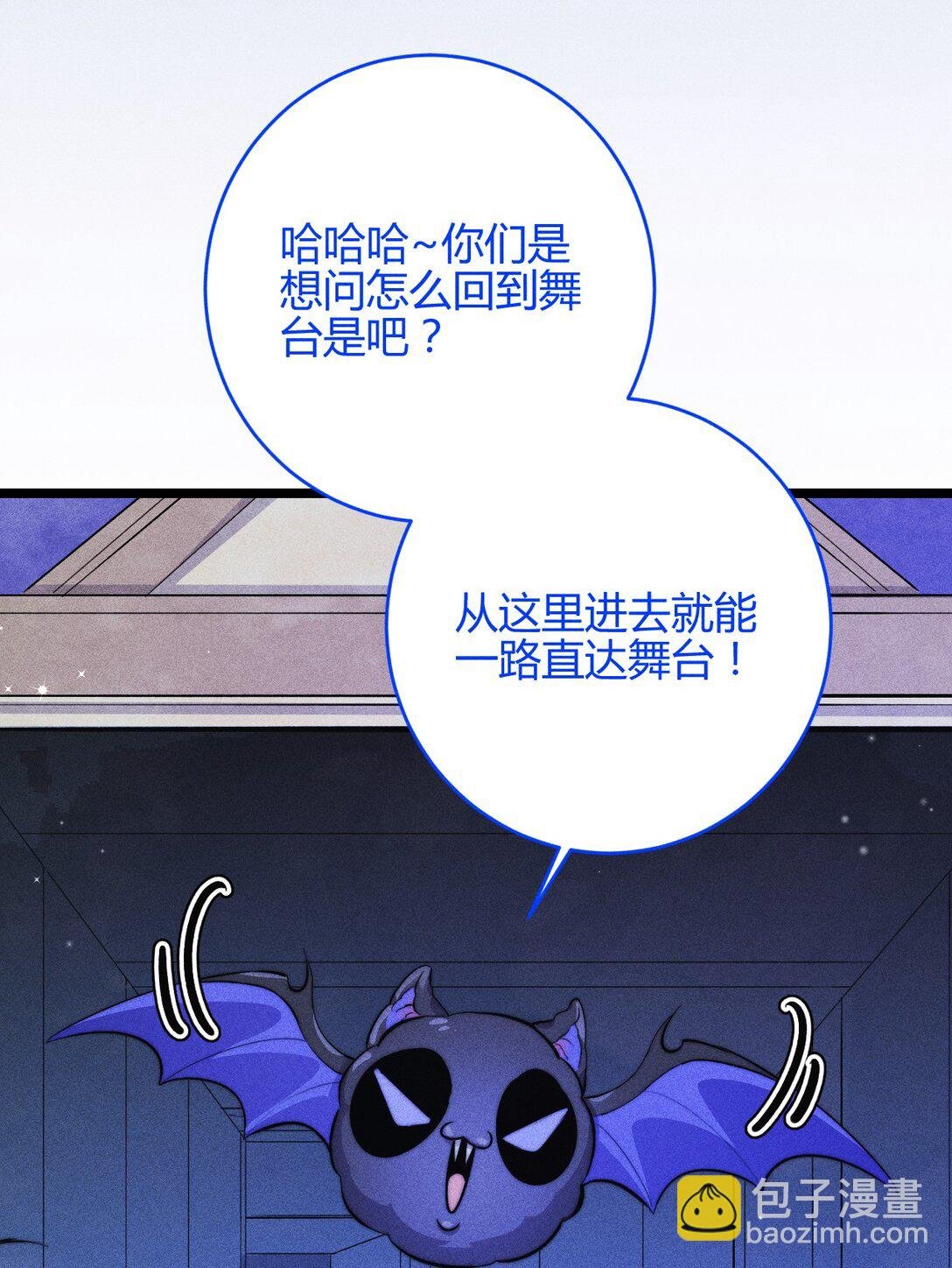 45 3F：谢幕