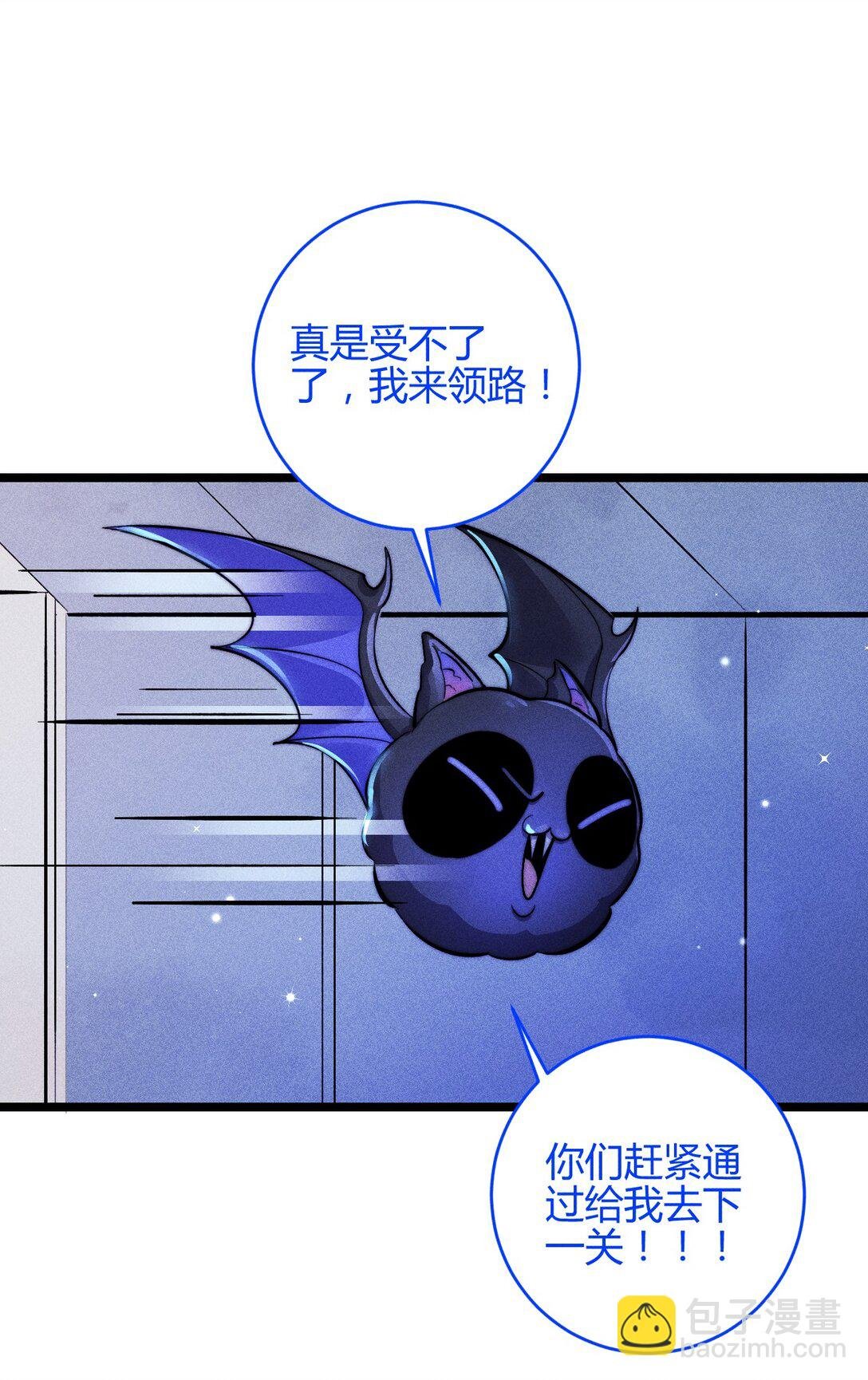 45 3F：谢幕