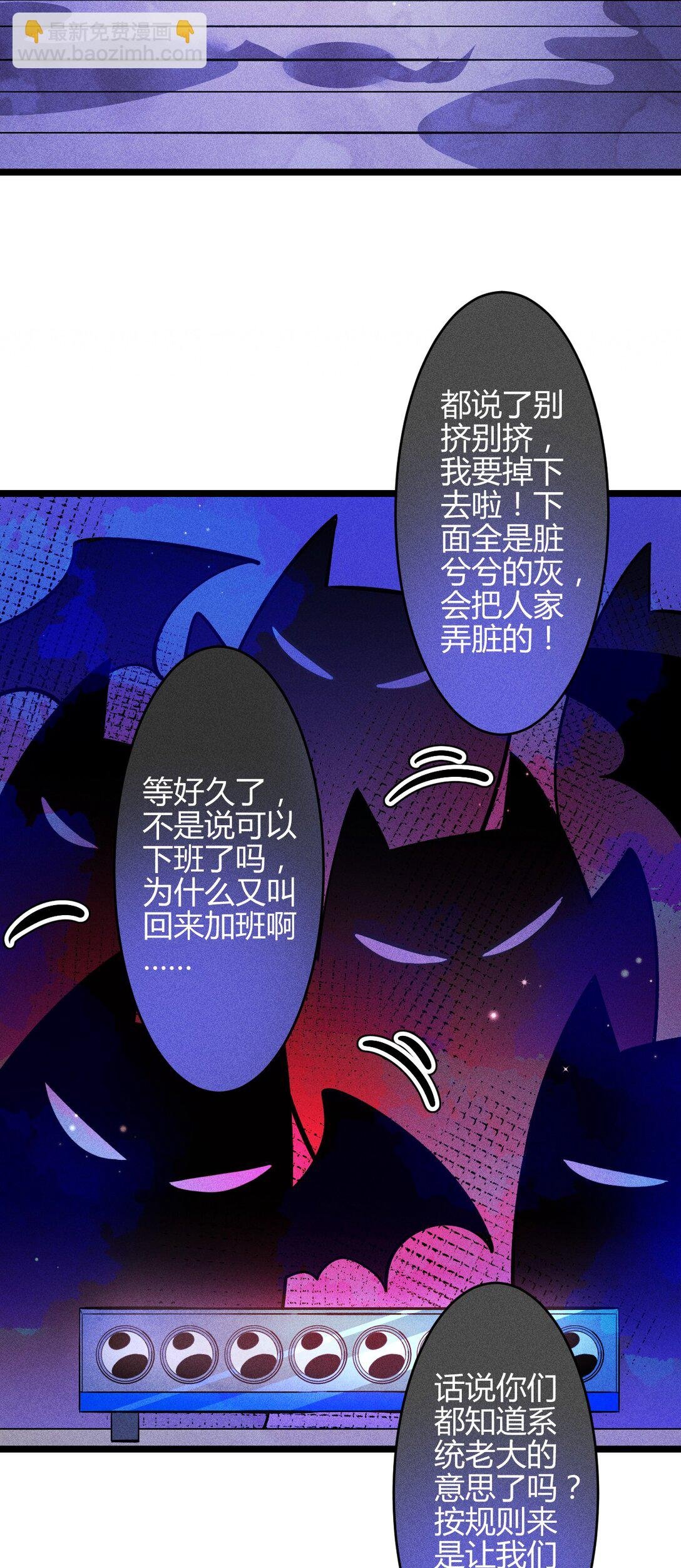 45 3F：谢幕