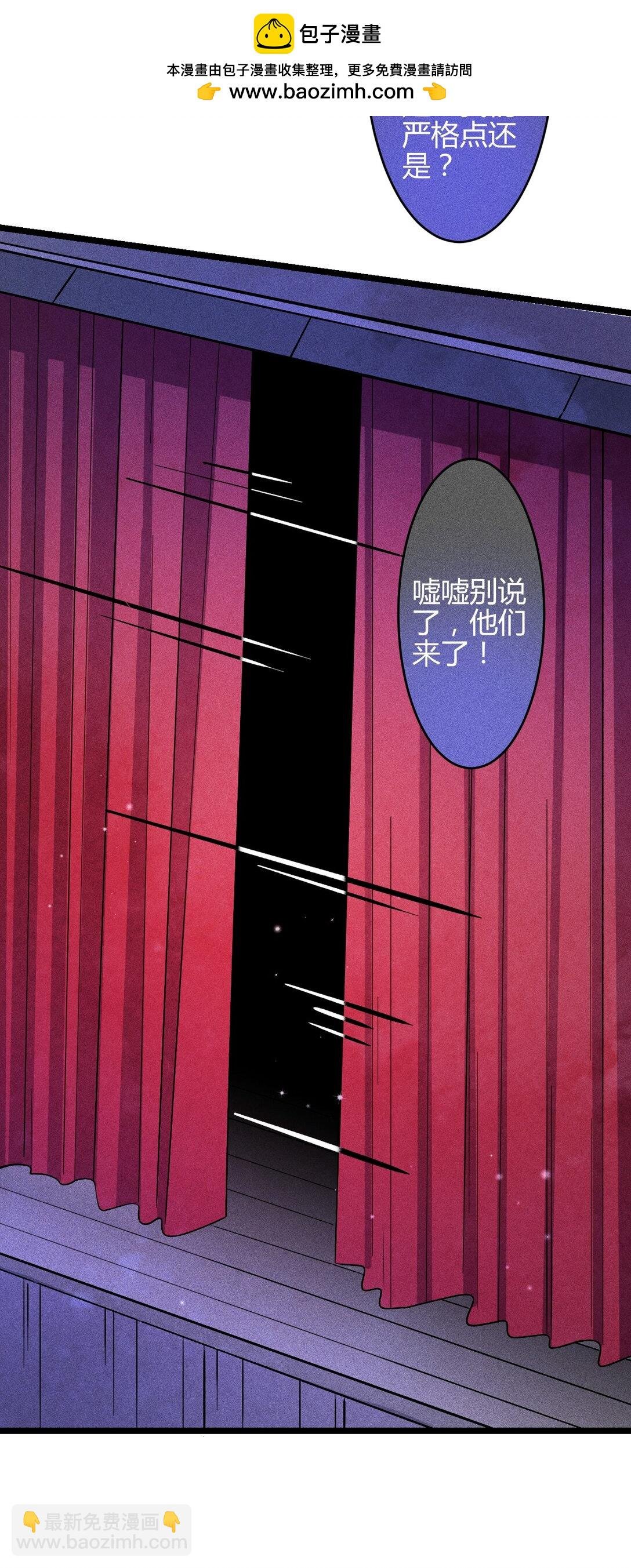45 3F：谢幕