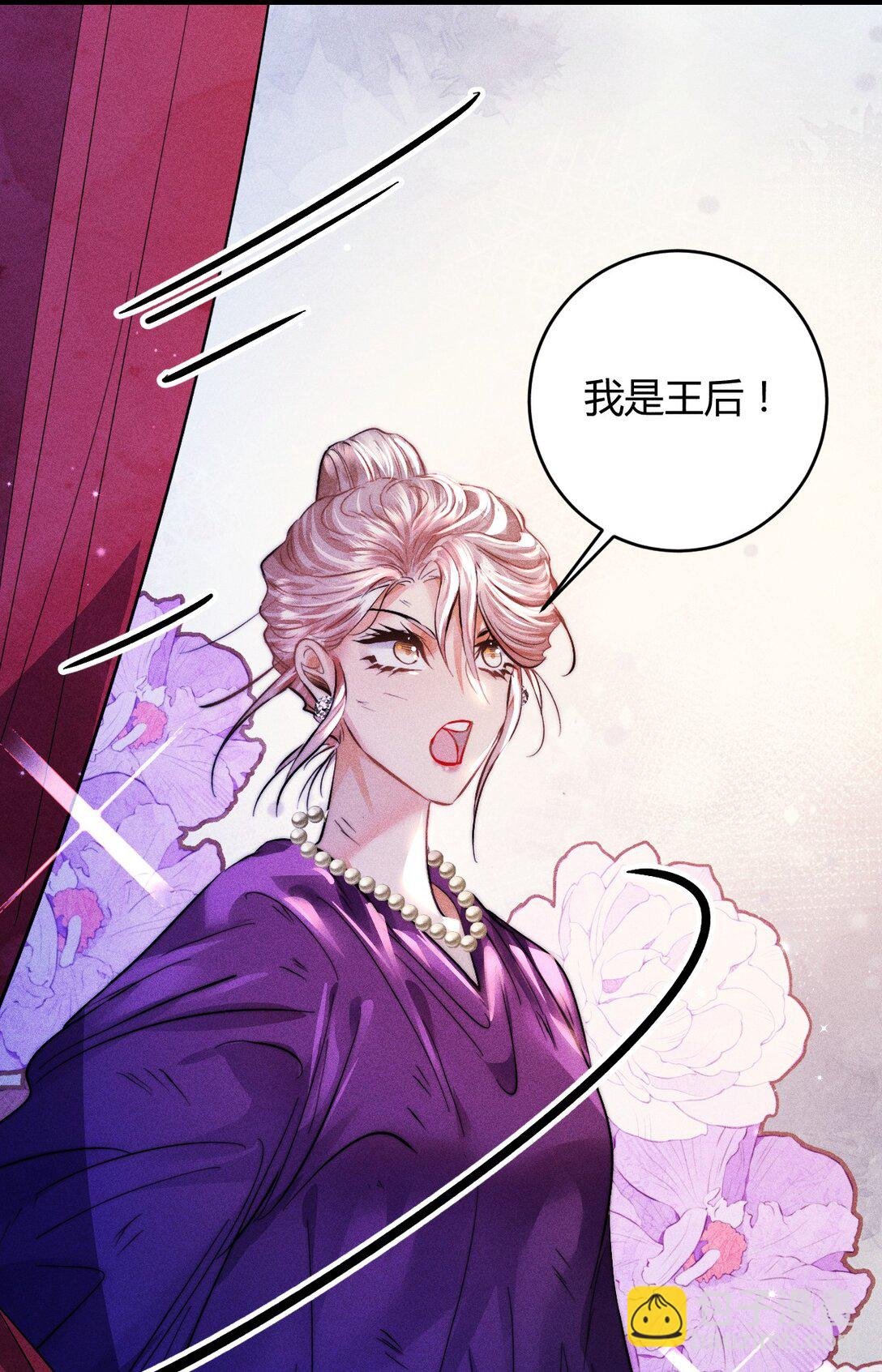 45 3F：谢幕
