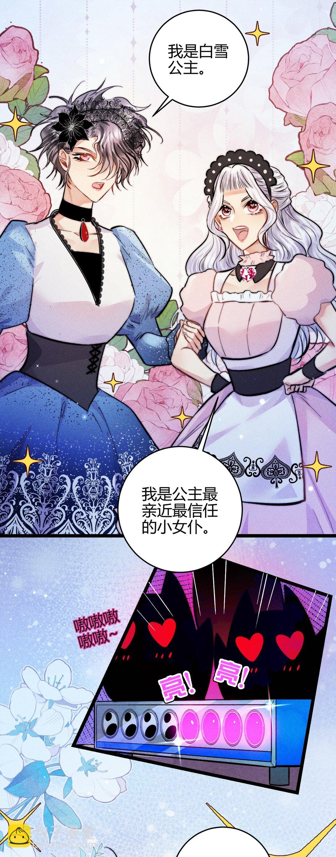 45 3F：谢幕