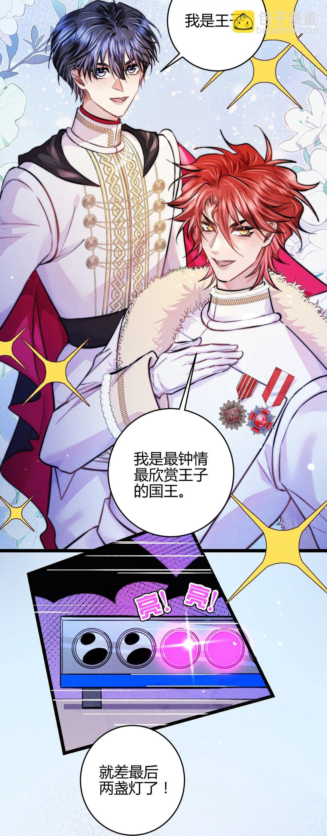 45 3F：谢幕