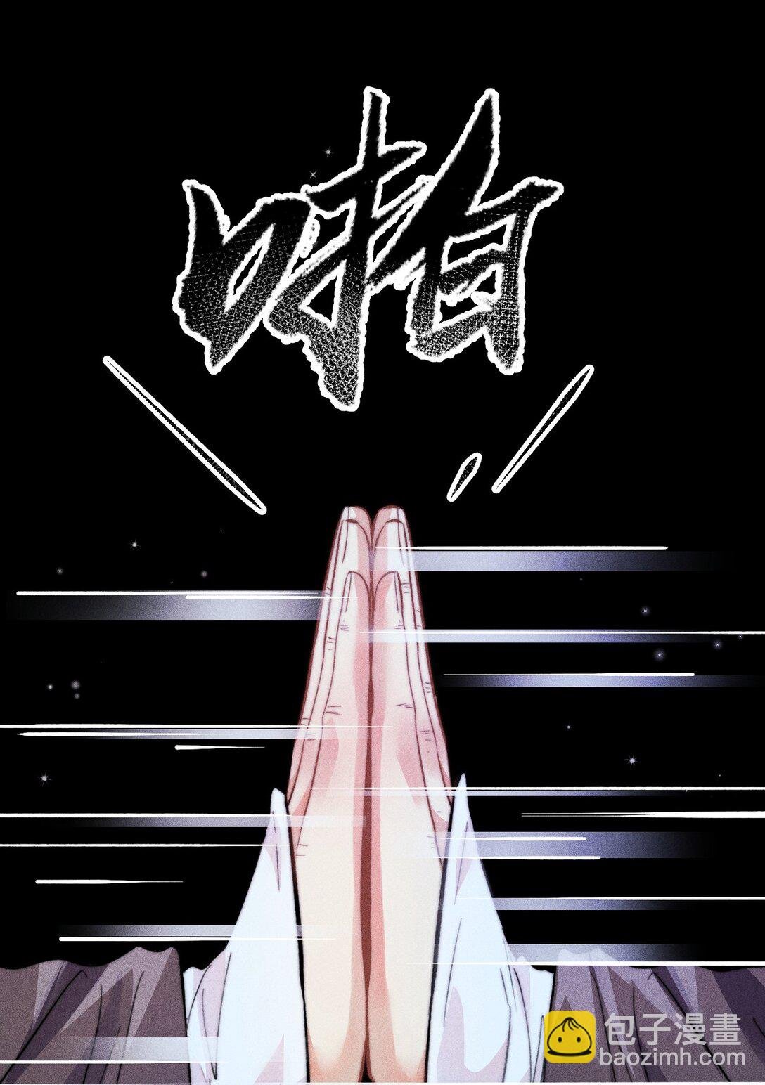 45 3F：谢幕