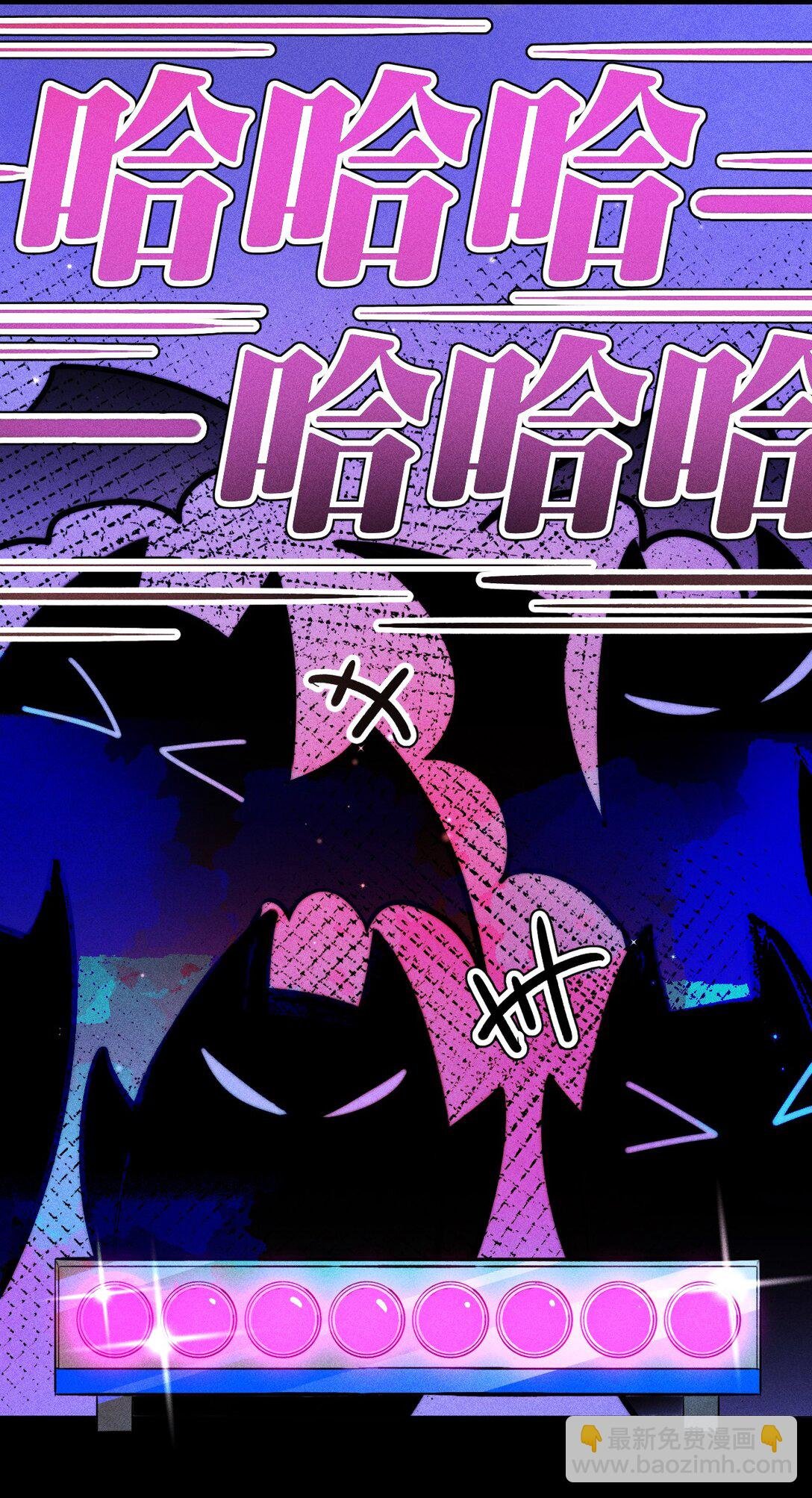 45 3F：谢幕
