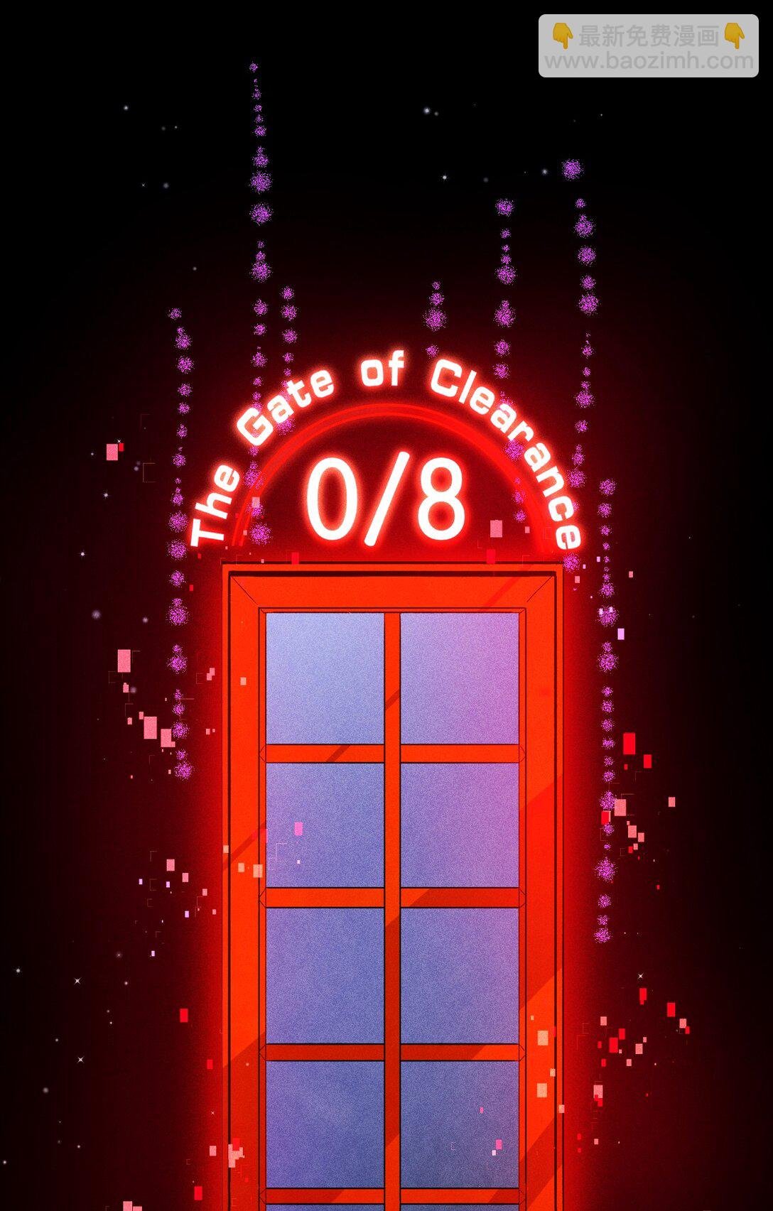 45 3F：谢幕