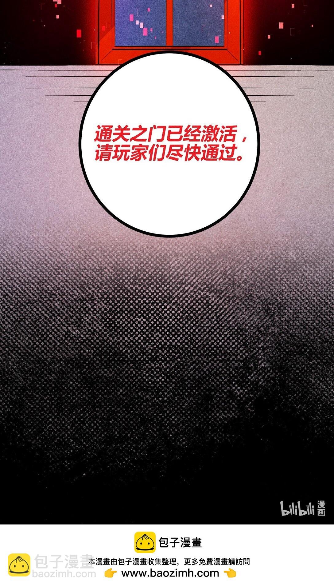 45 3F：谢幕