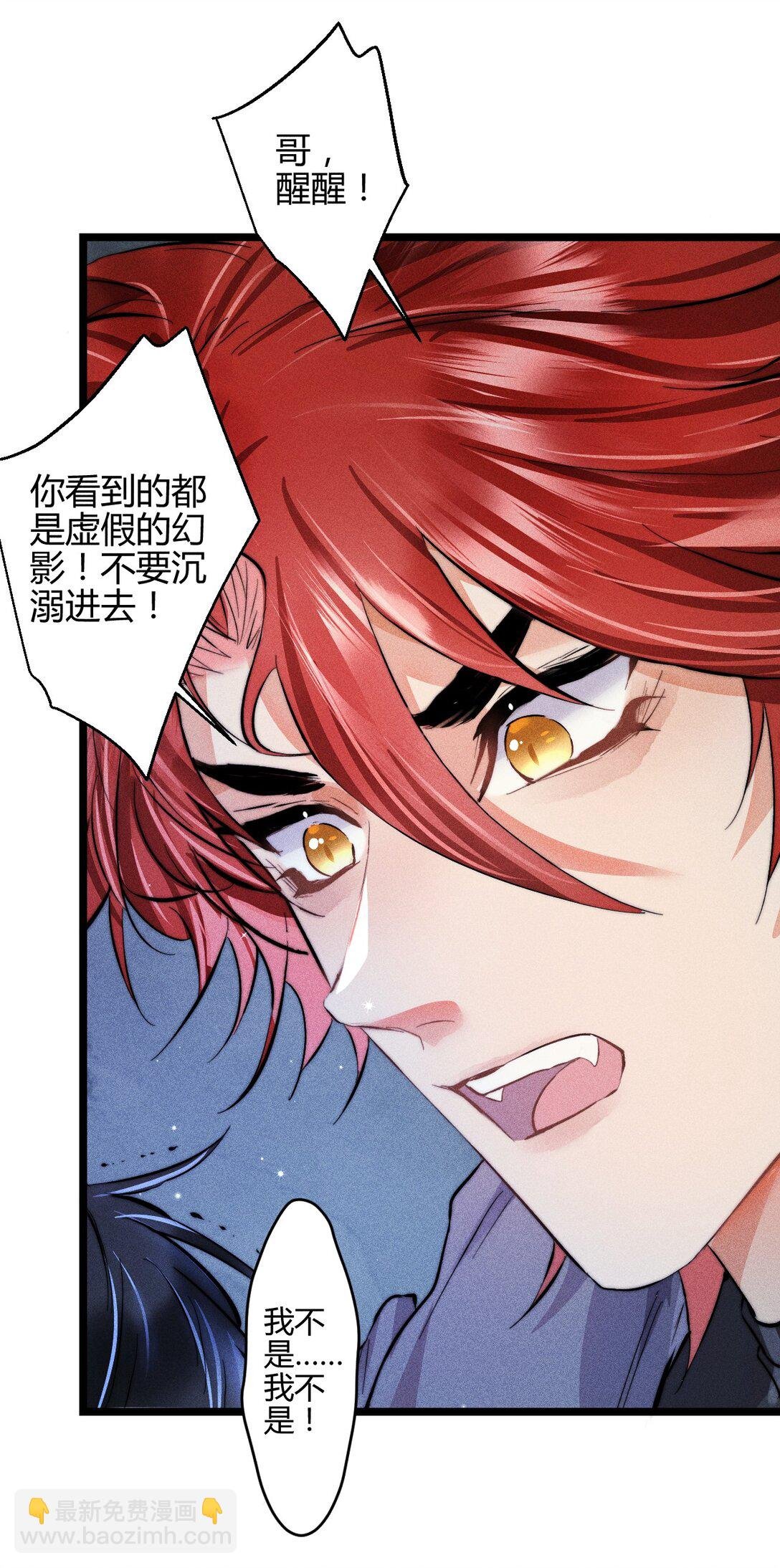46 3F：自由的风