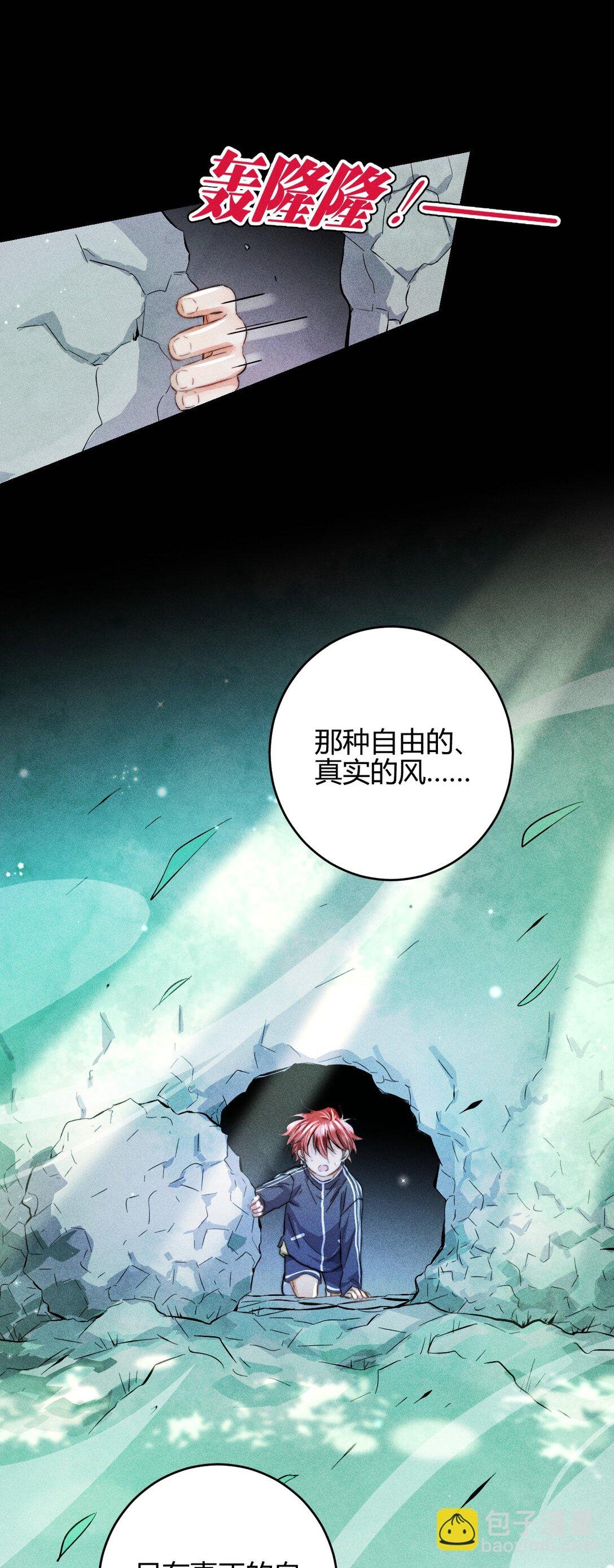46 3F：自由的风