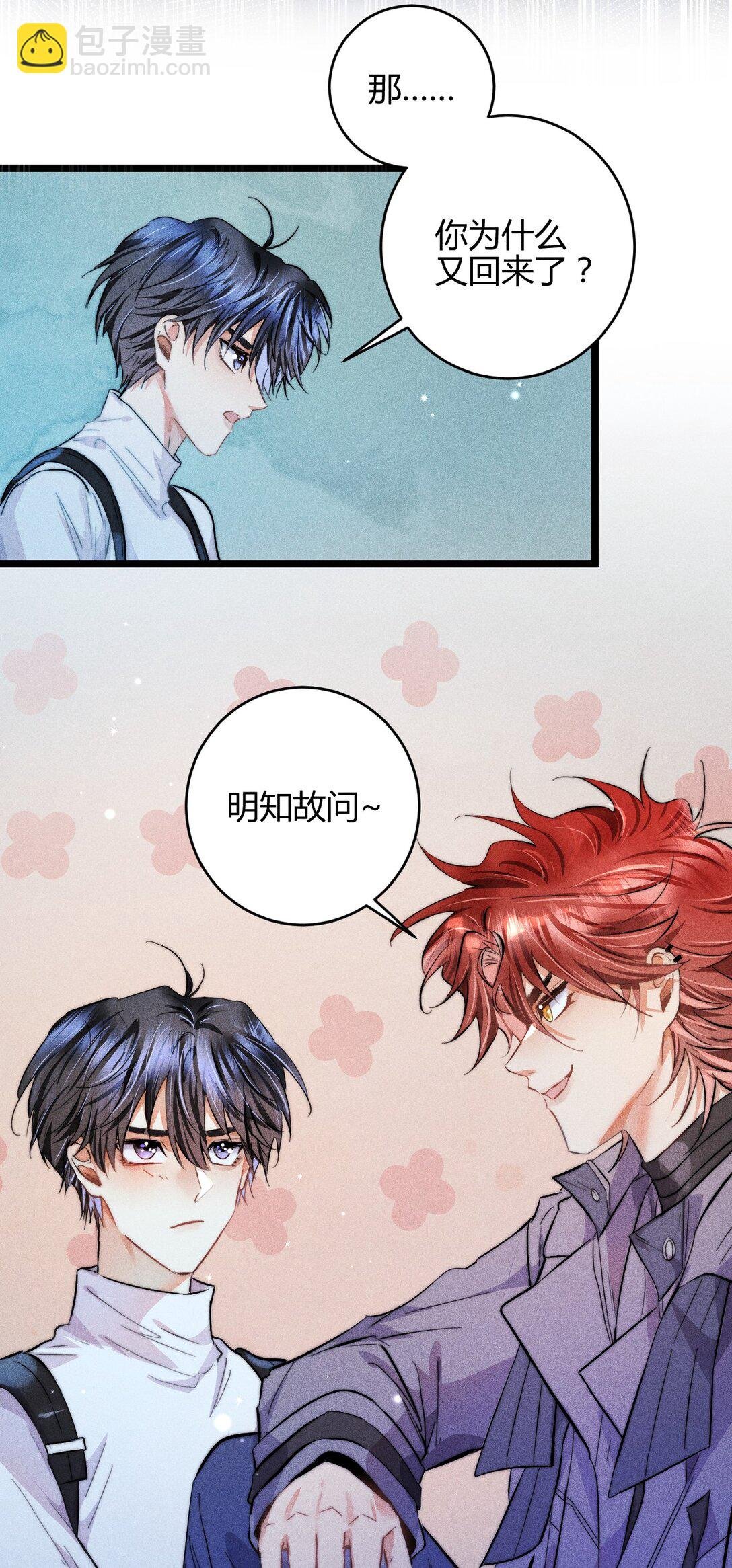 46 3F：自由的风