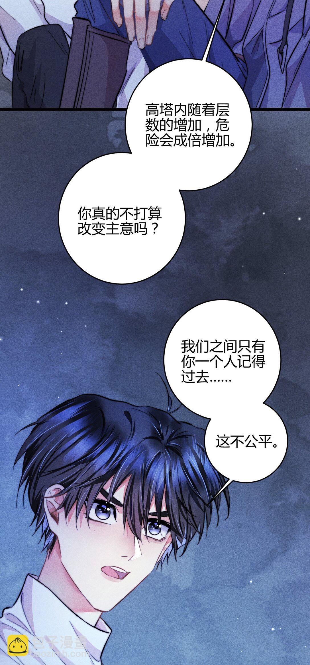 46 3F：自由的风