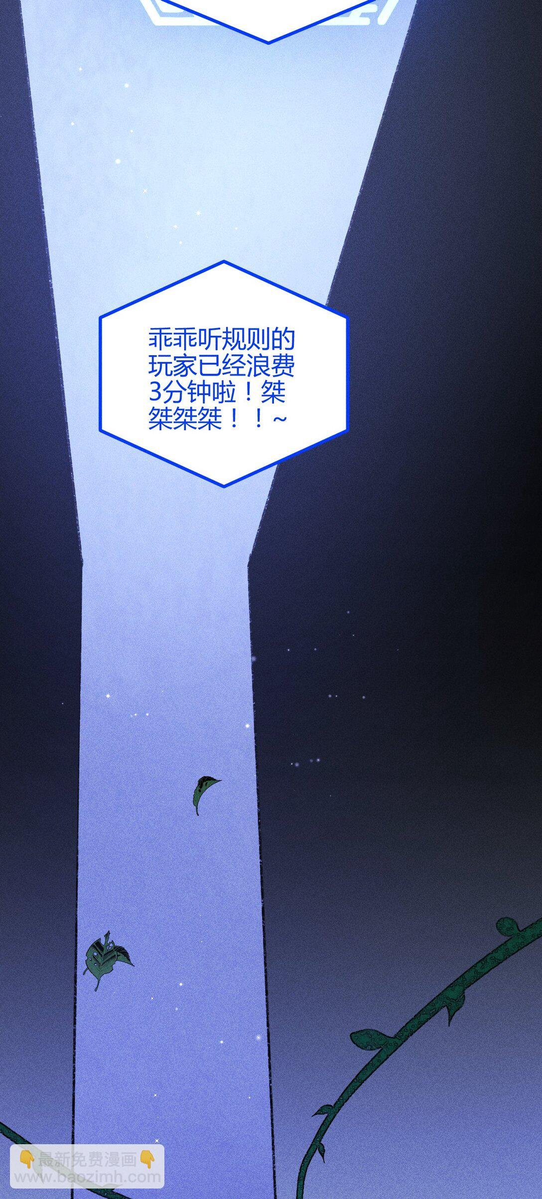 47 4F：真心话大冒险