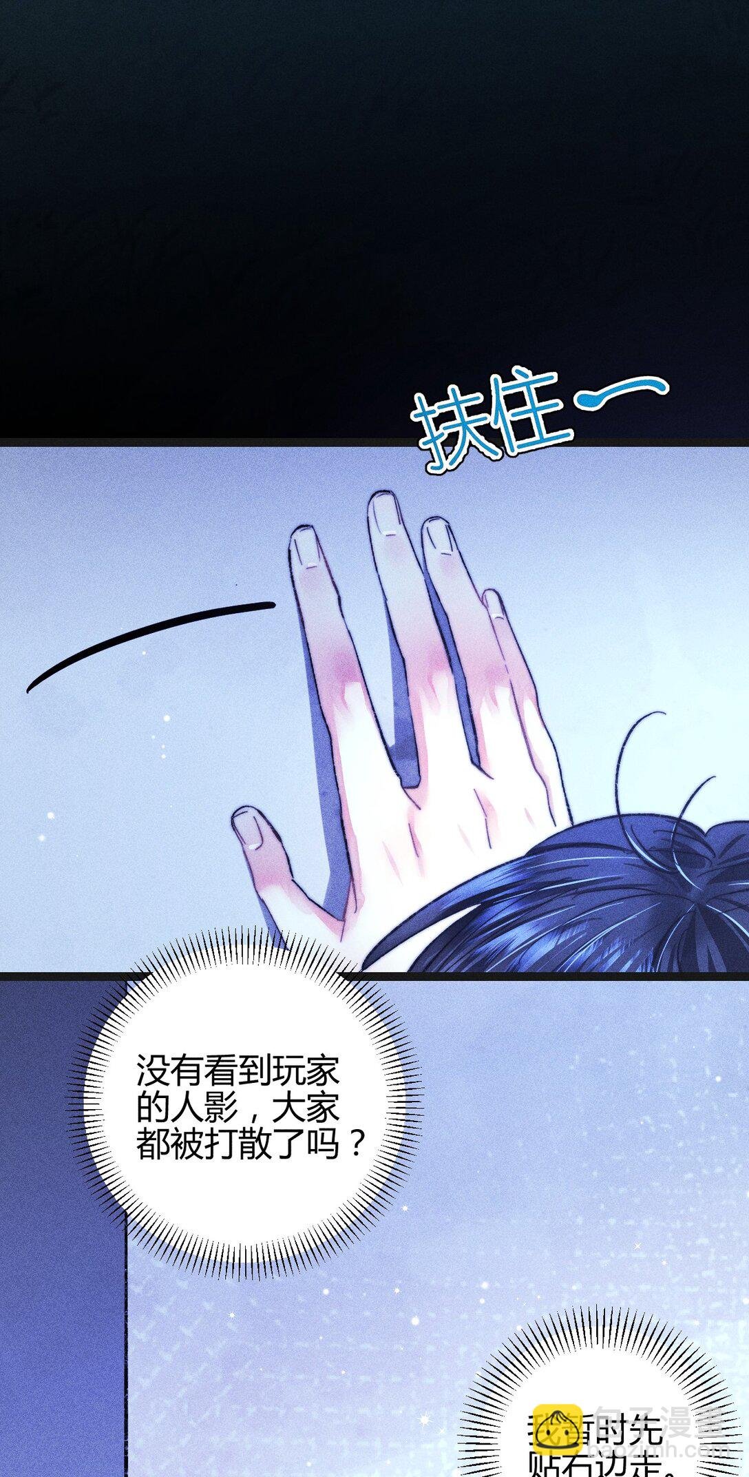 47 4F：真心话大冒险
