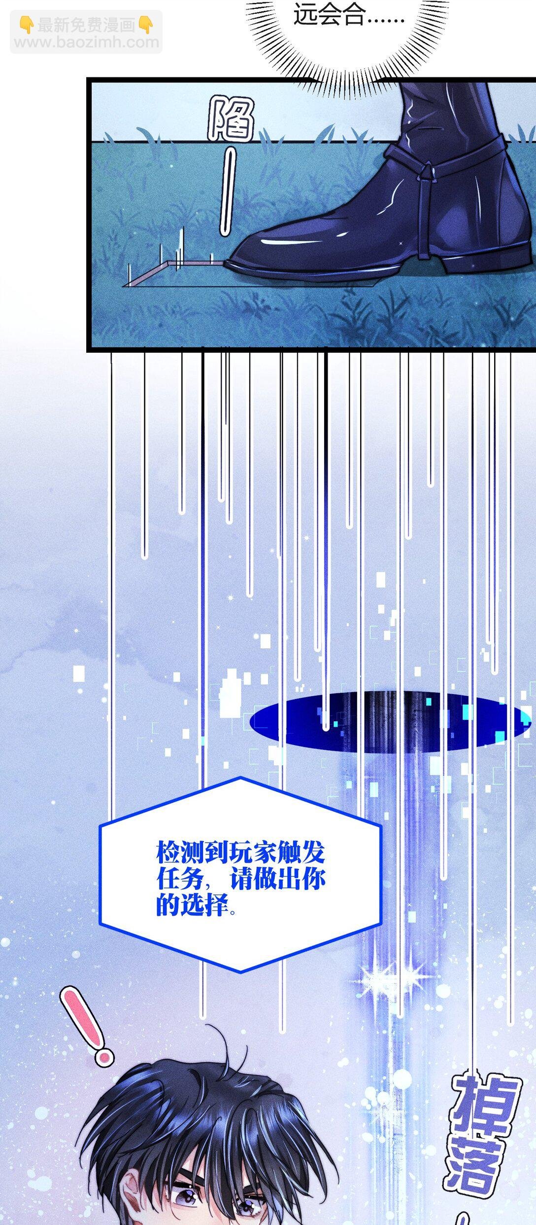 47 4F：真心话大冒险
