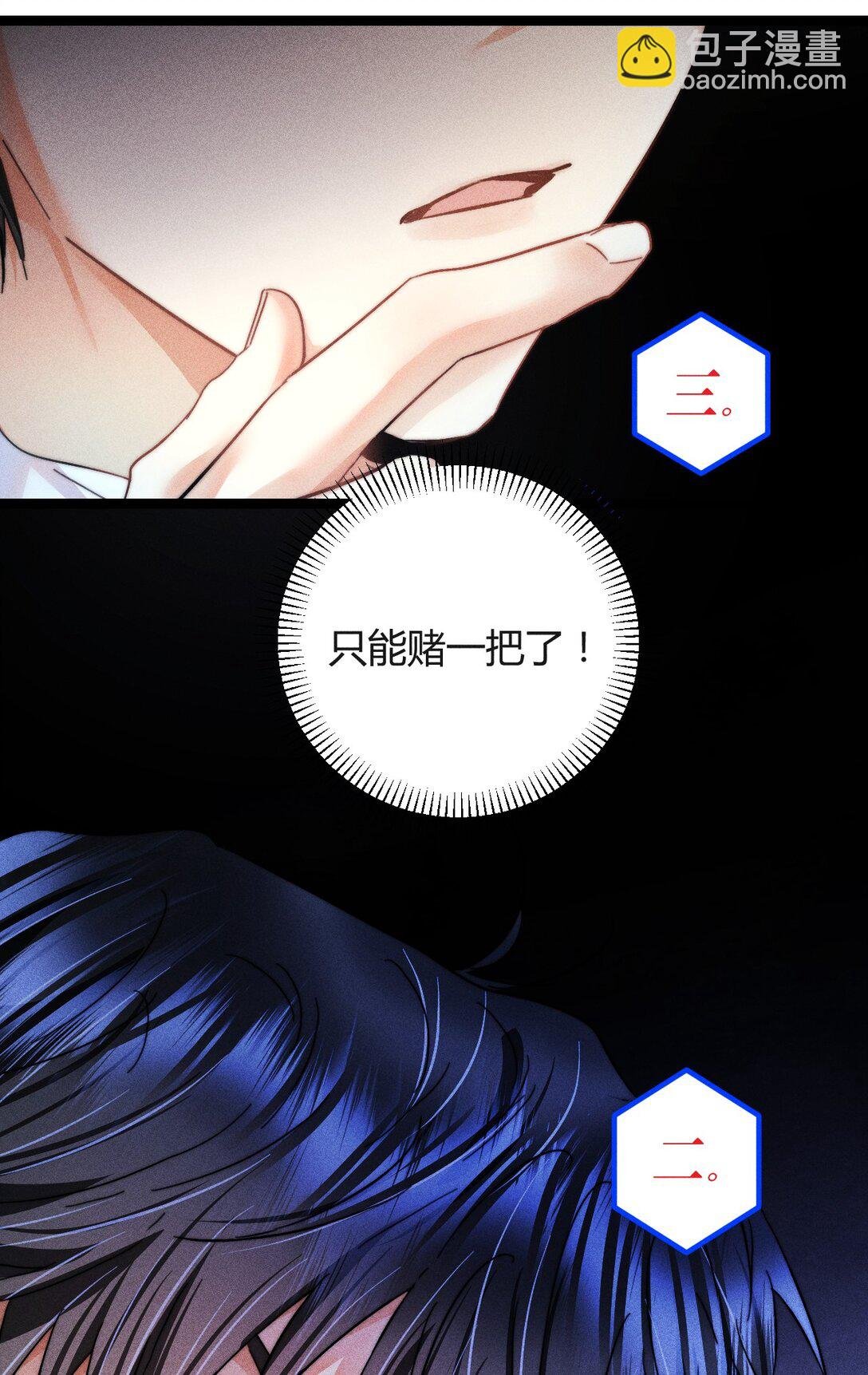 47 4F：真心话大冒险