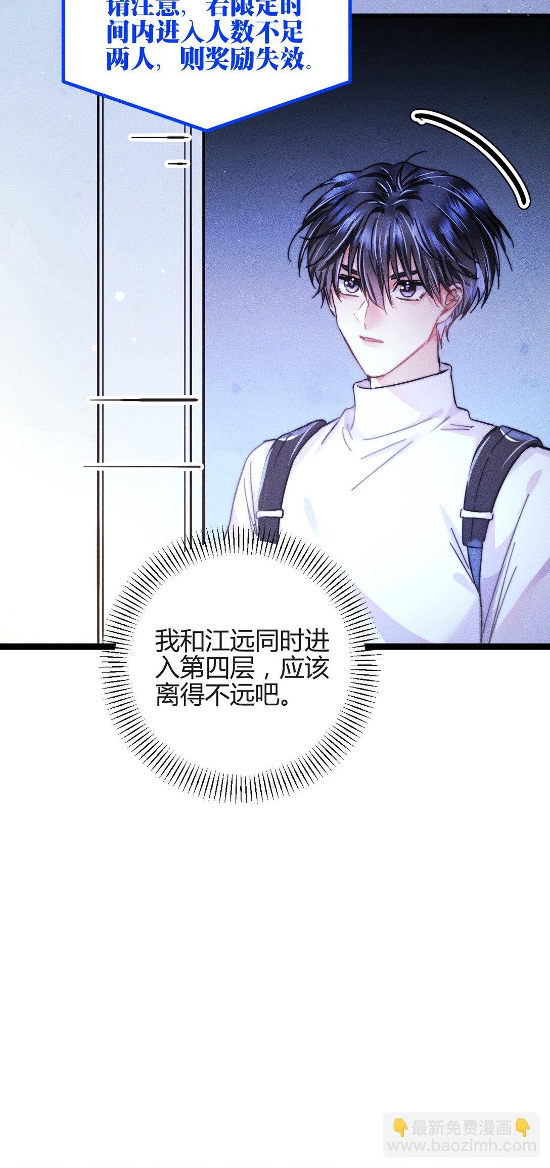 47 4F：真心话大冒险