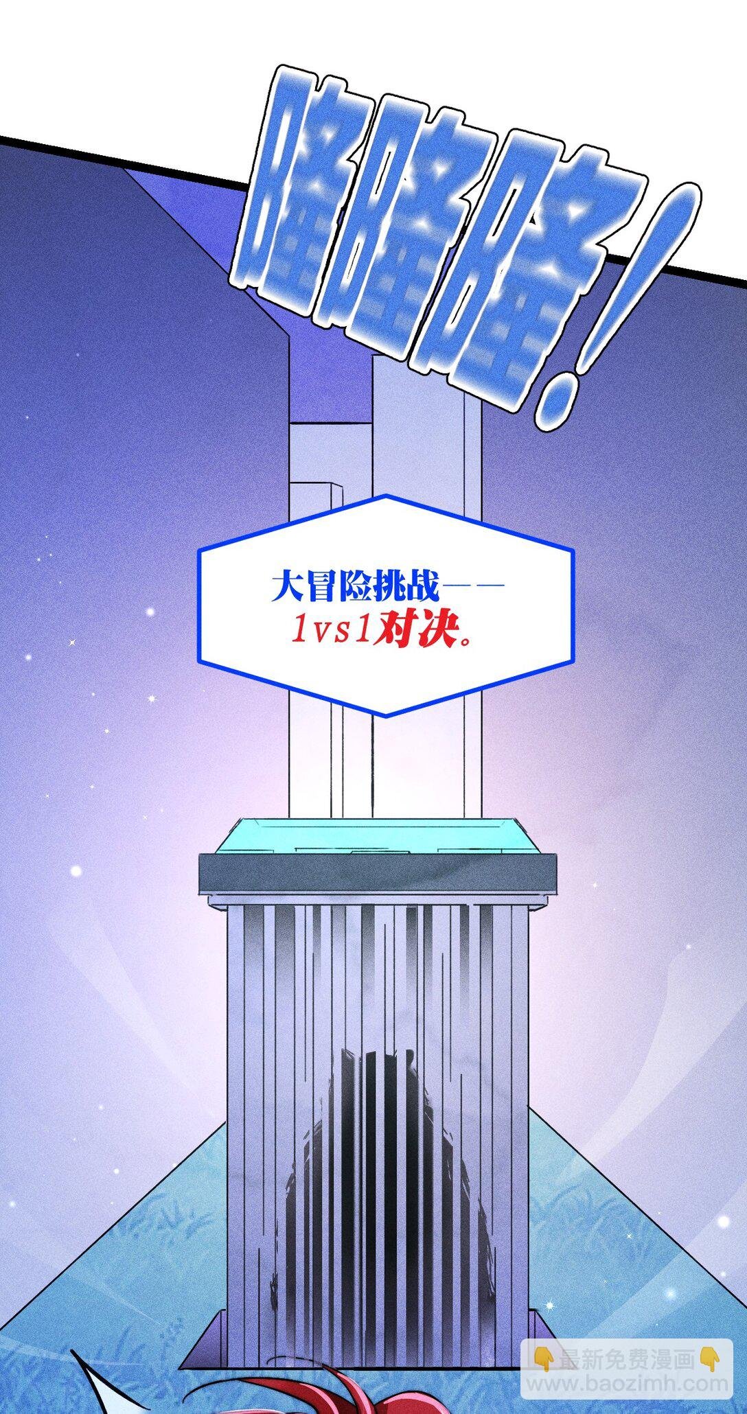 47 4F：真心话大冒险