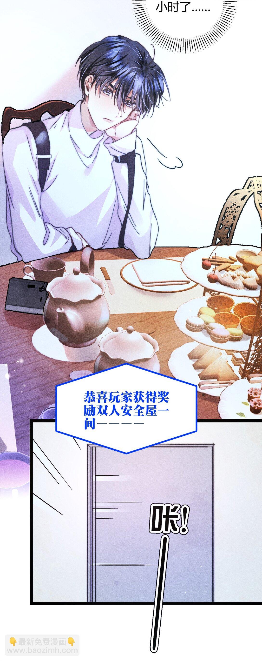 47 4F：真心话大冒险