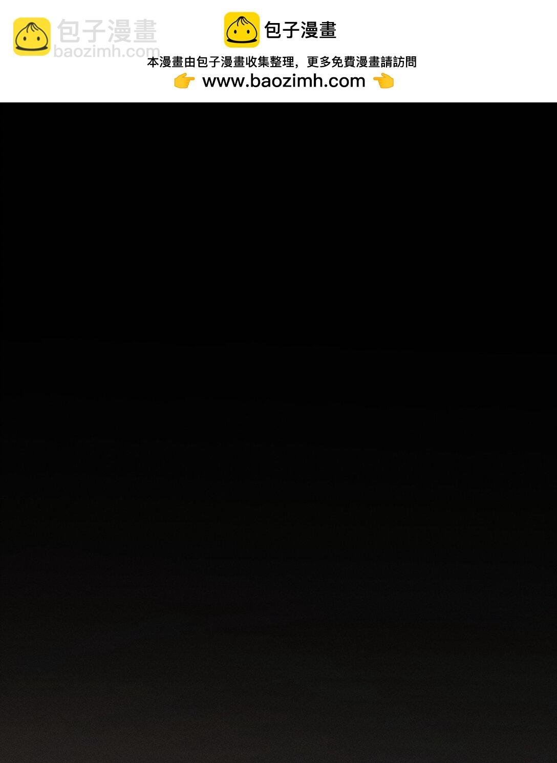 48 4F：换“妻”交易