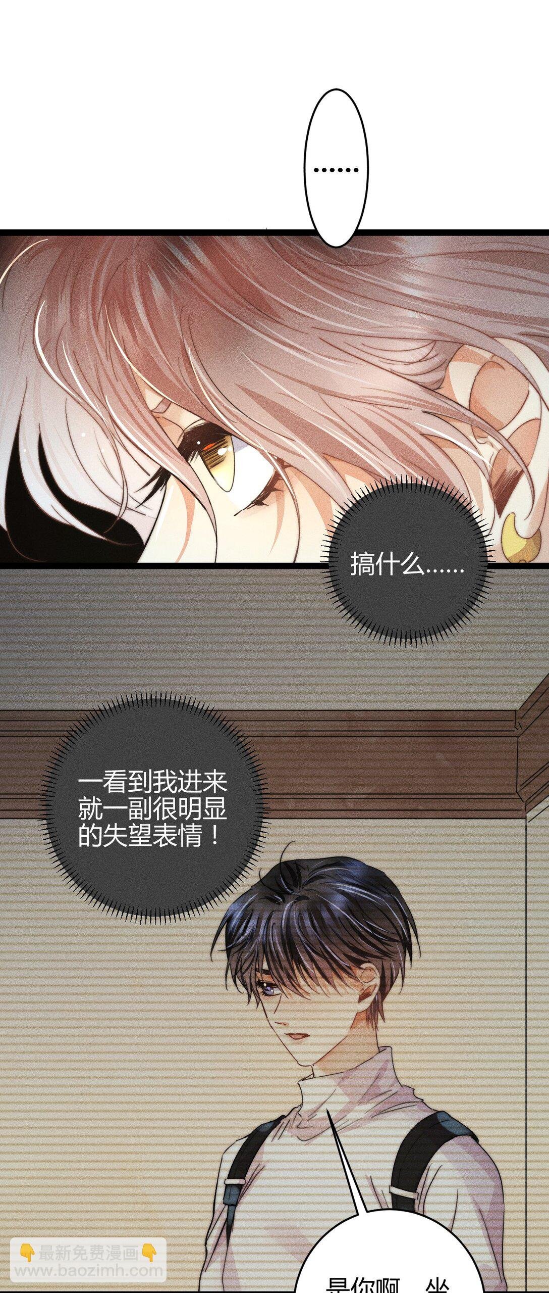 48 4F：换“妻”交易